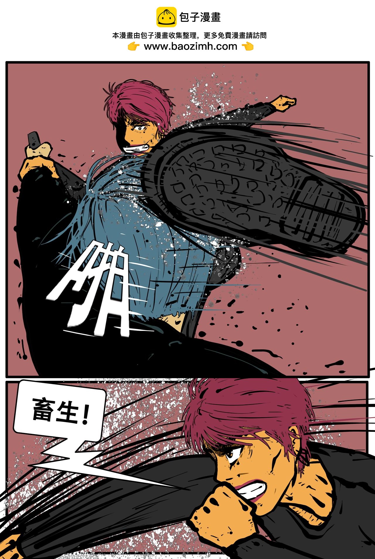 三十三话-第33话