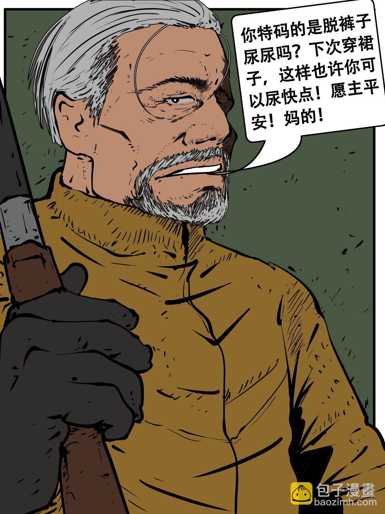 三十五话-第35话