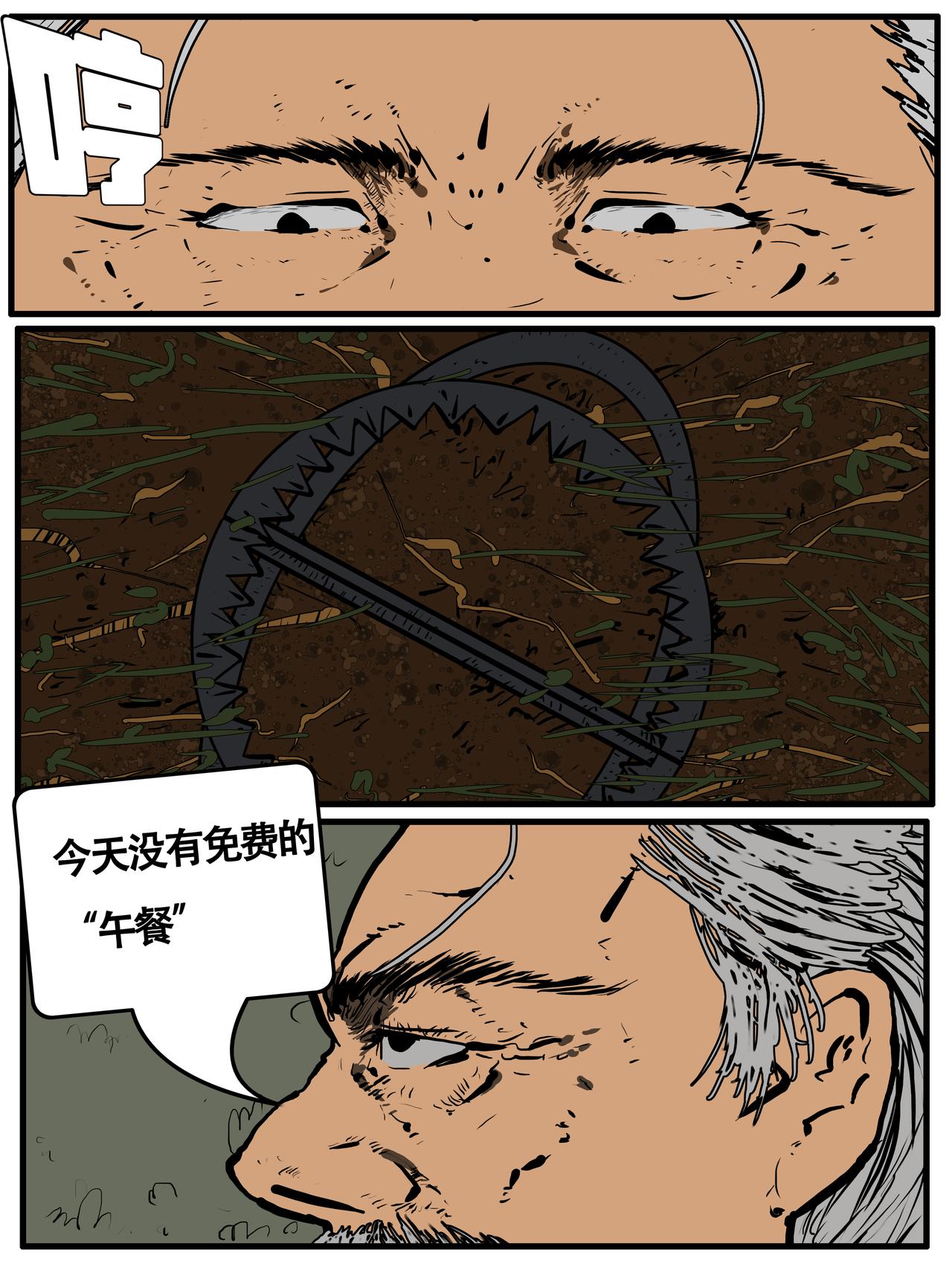 三十五话-第35话