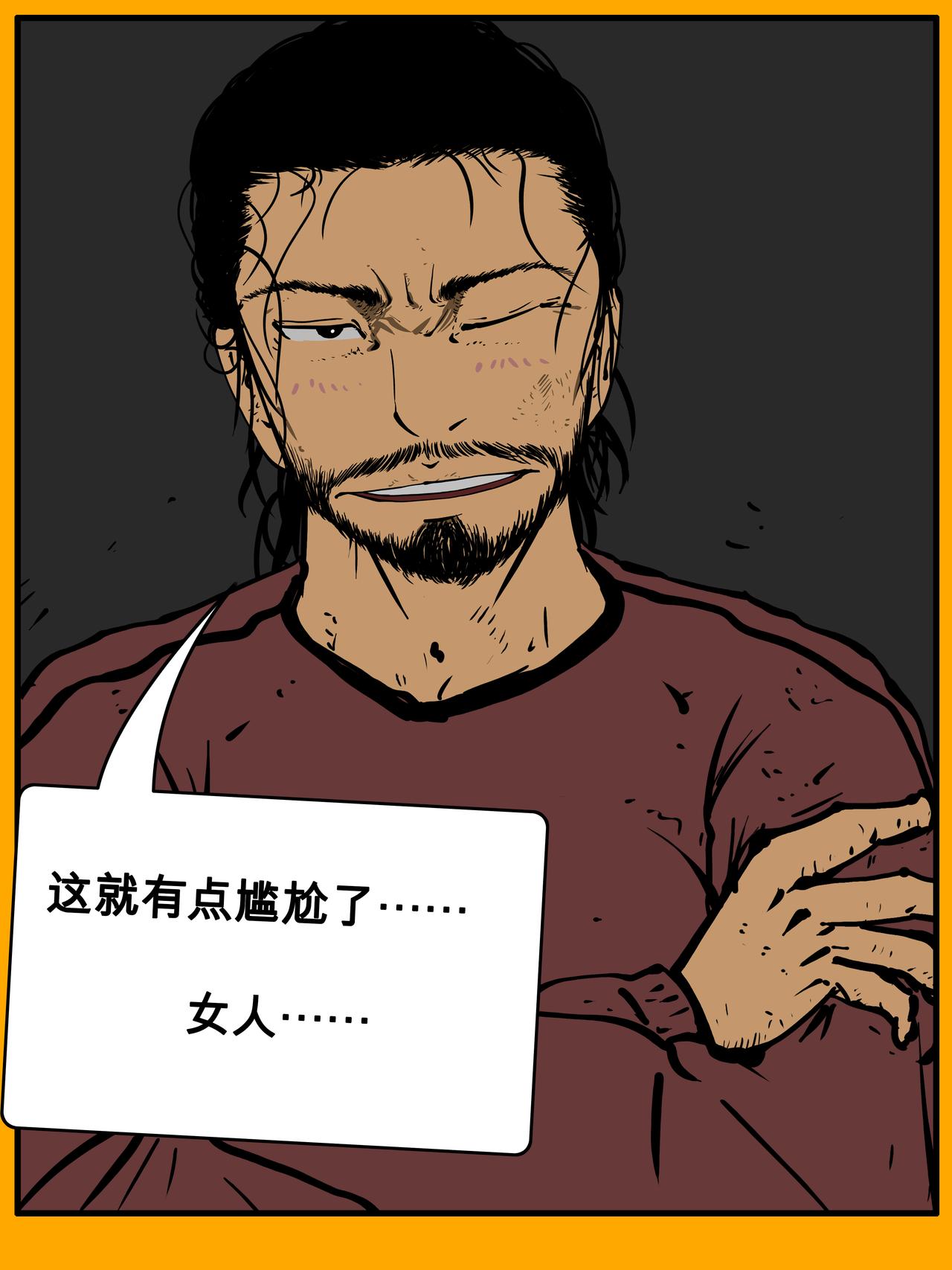 三十七话-第37话