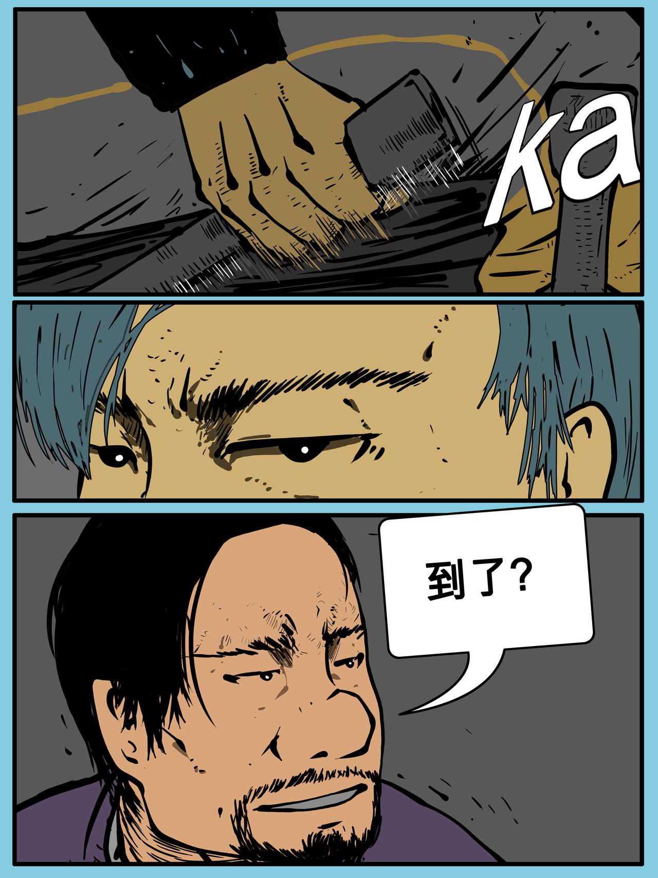 三十七话-第37话