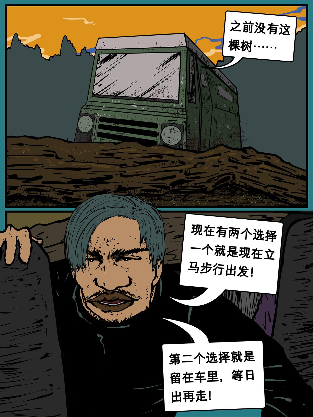 三十七话-第37话