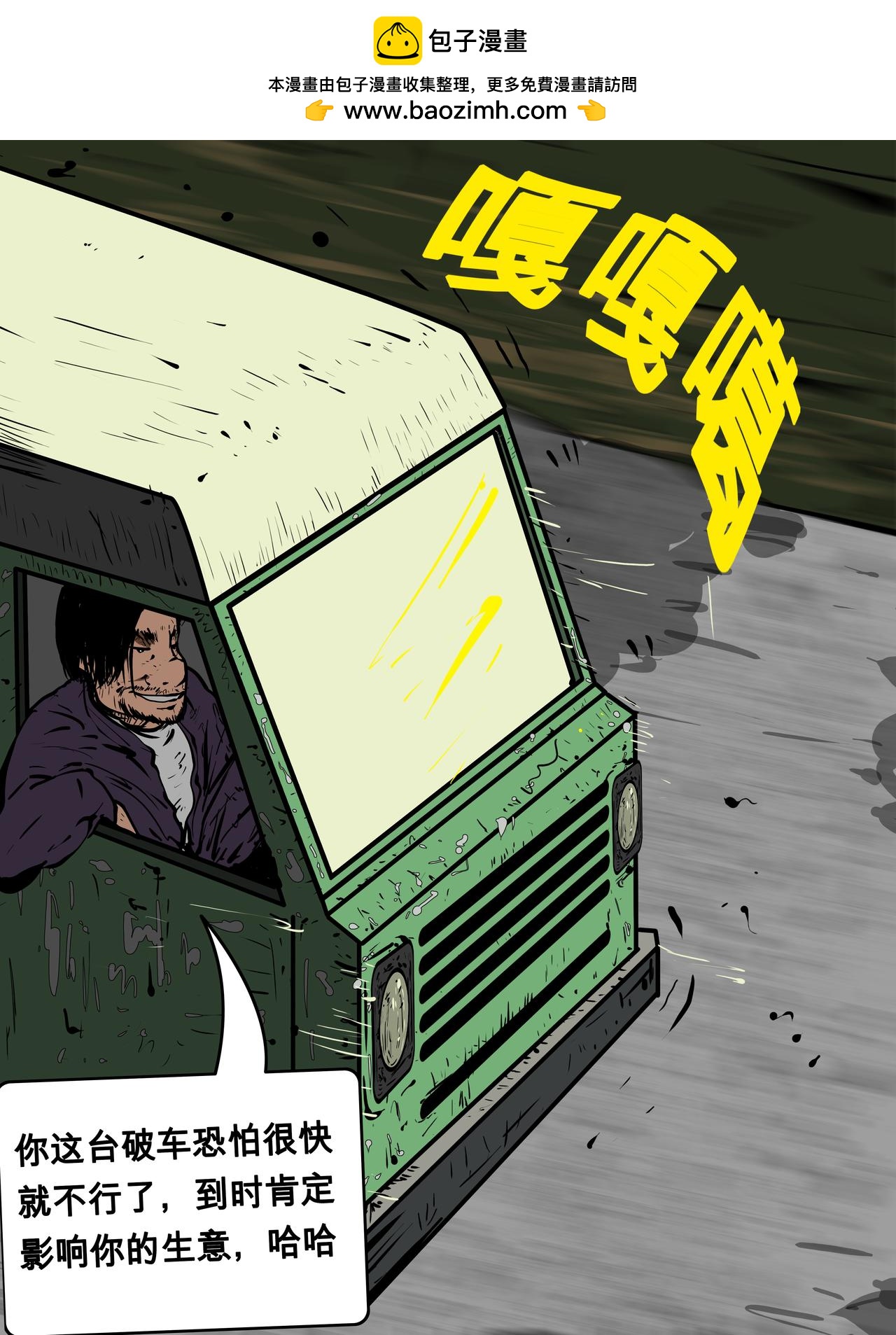 三十七话-第37话