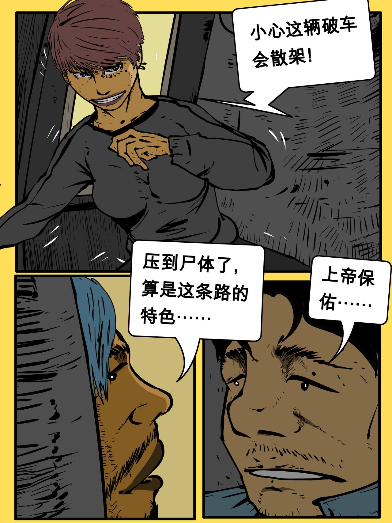 三十七话-第37话