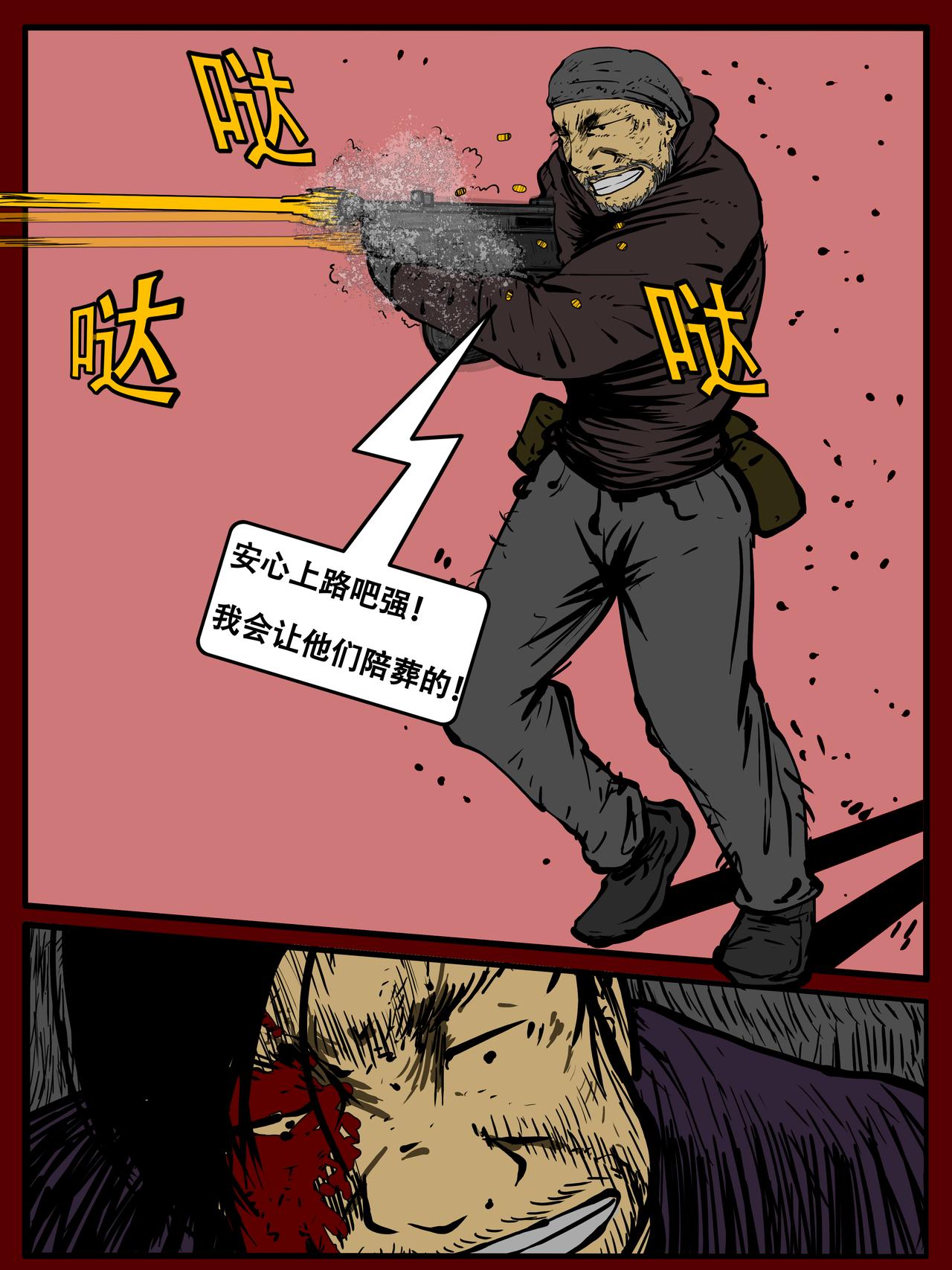 三十九话-第39话