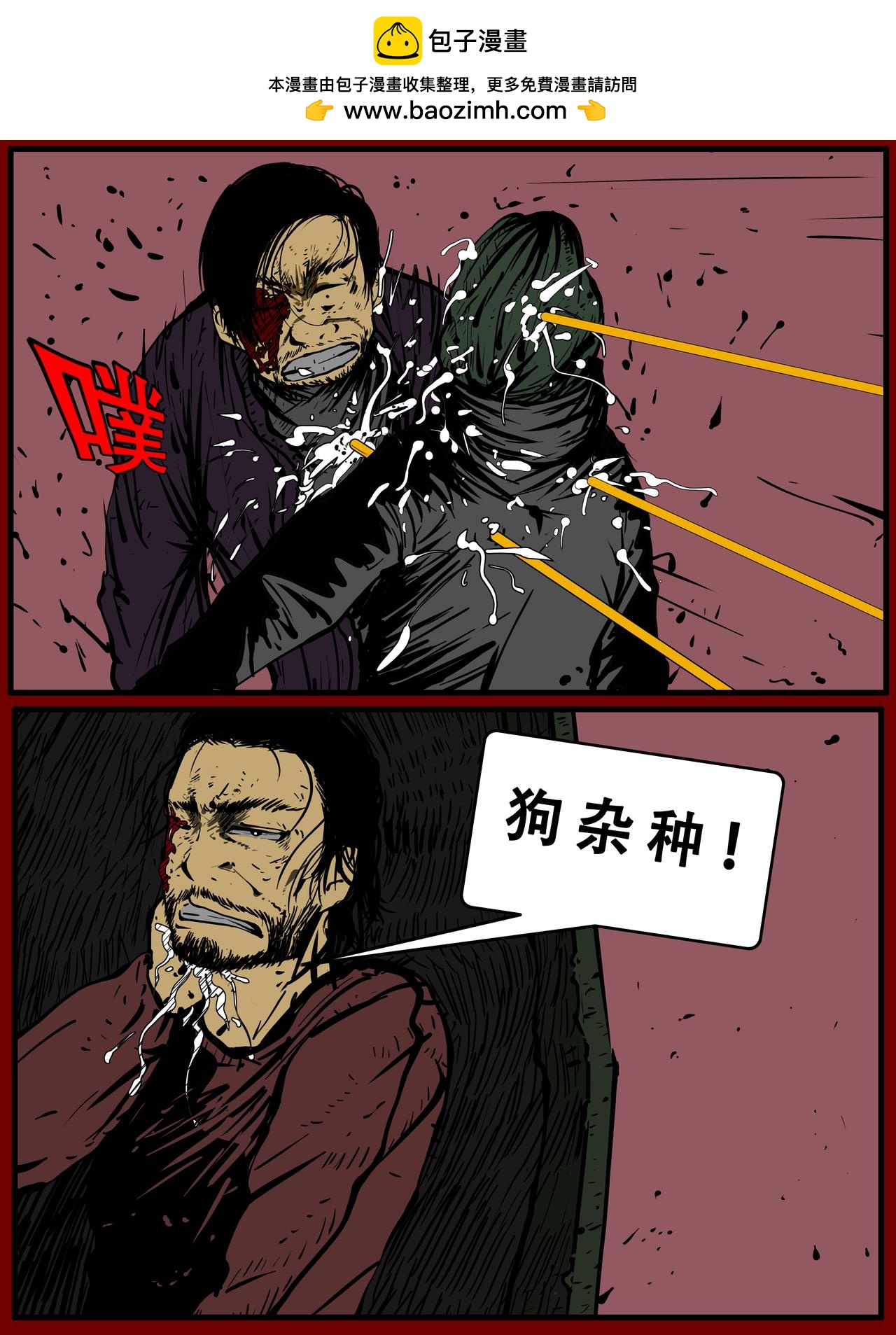 三十九话-第39话