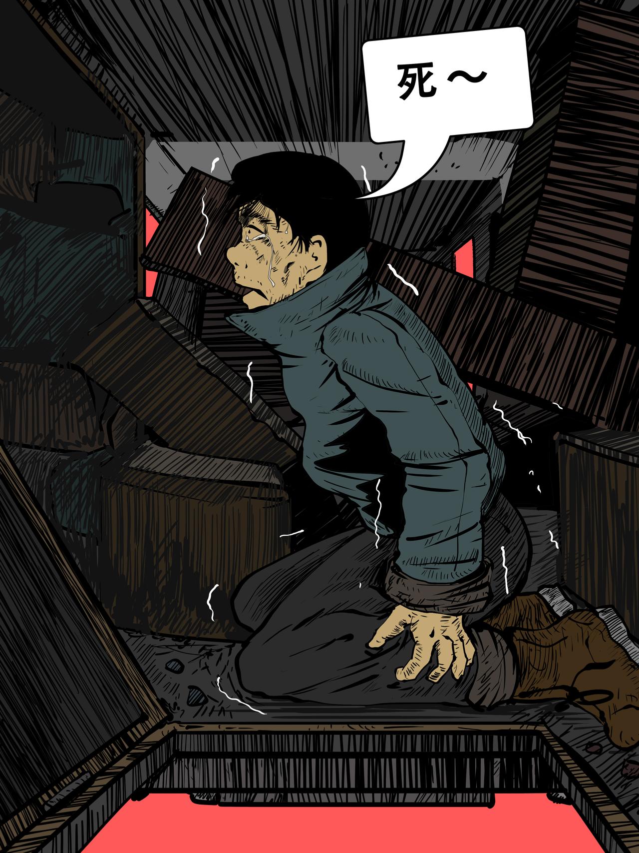 三十九话-第39话