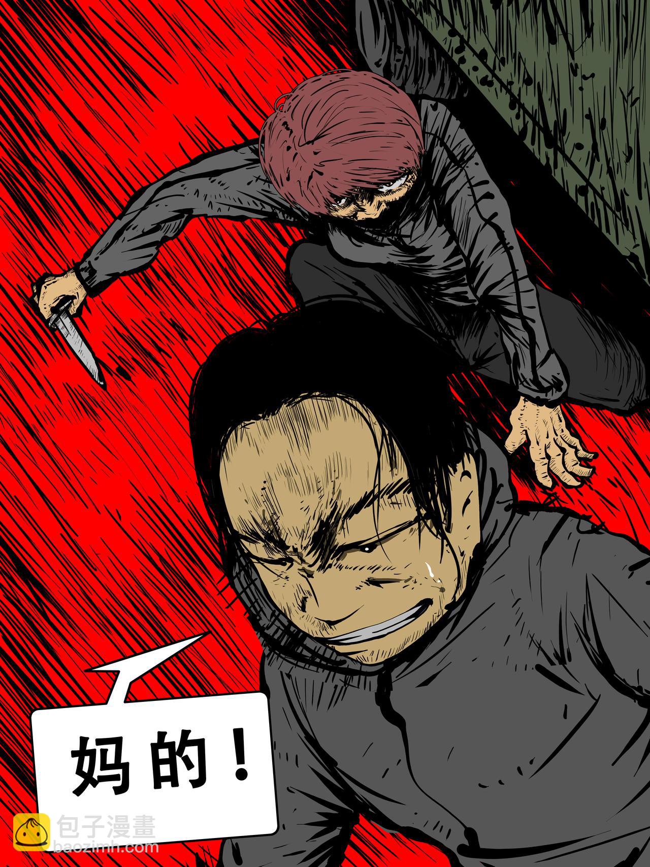 三十九话-第39话