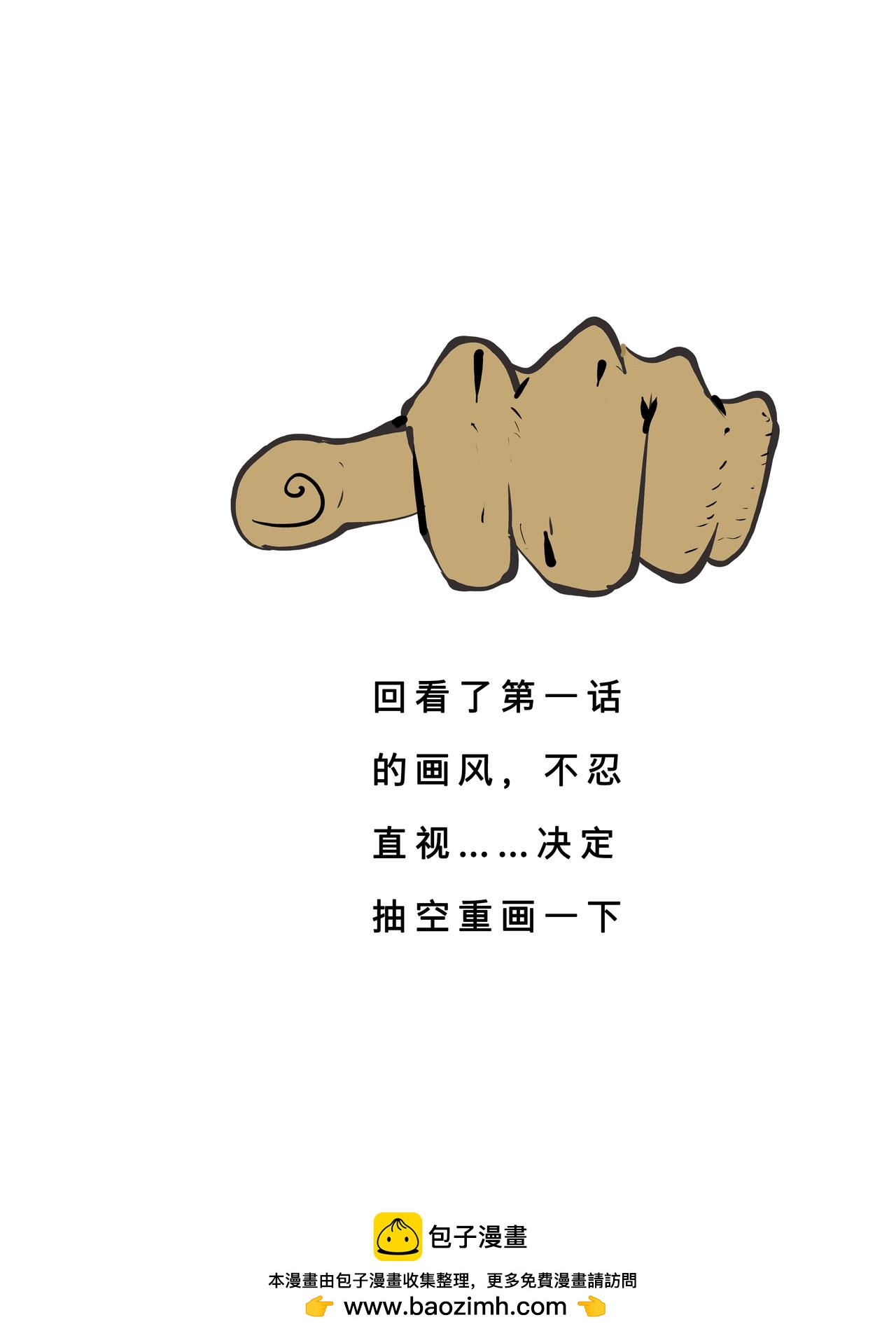 三十九话-第39话