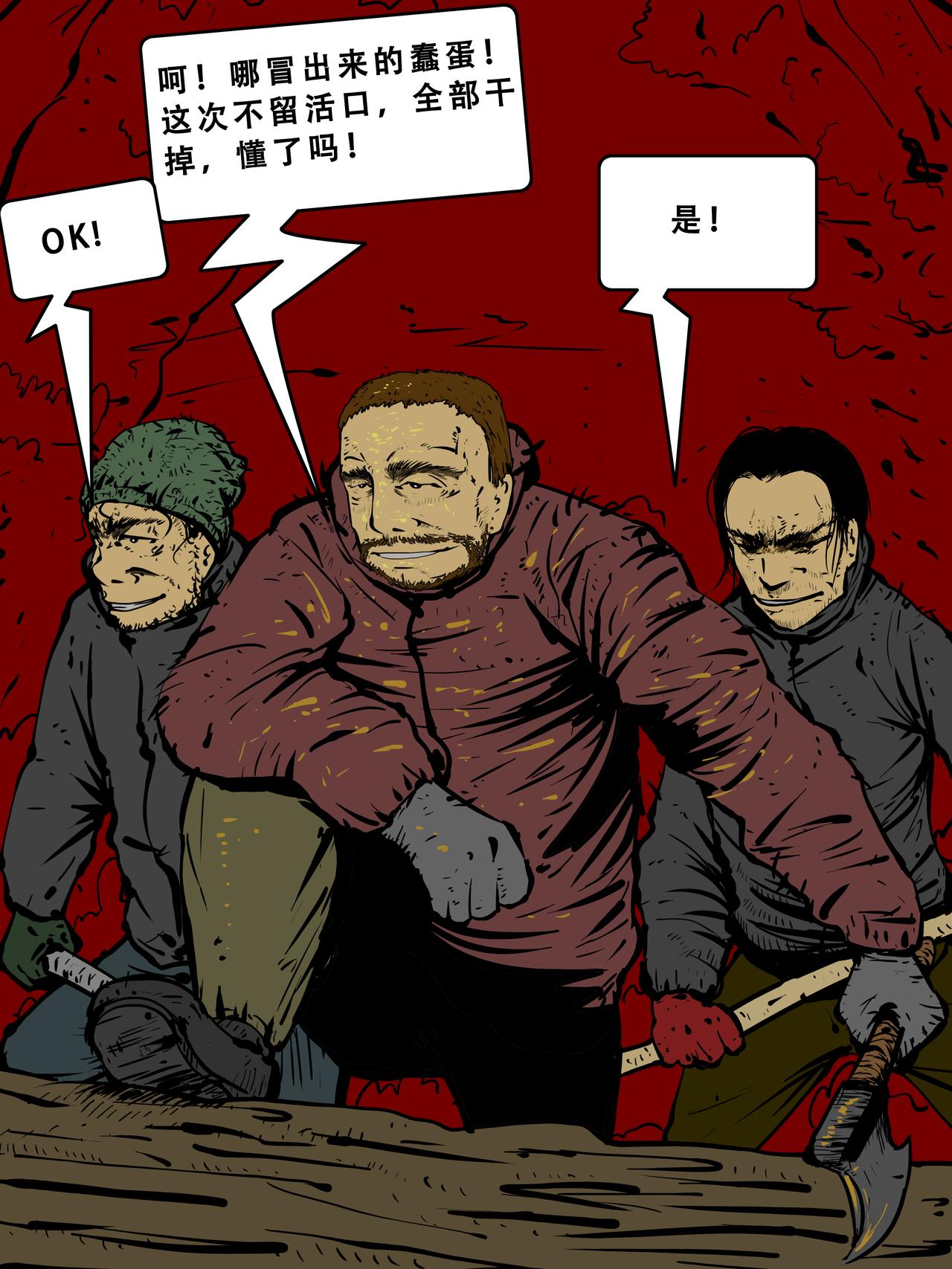 三十九话-第39话