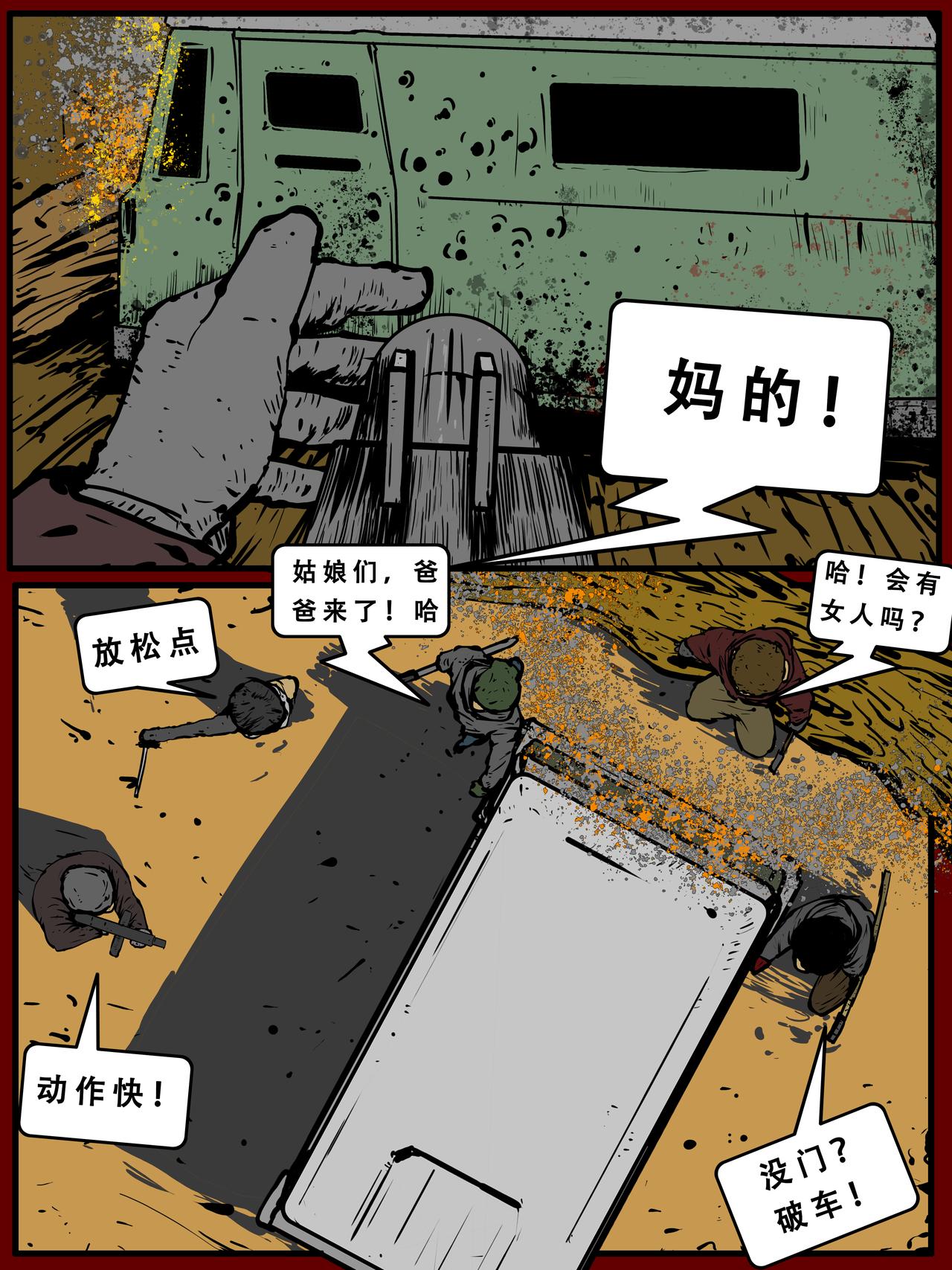 三十九话-第39话