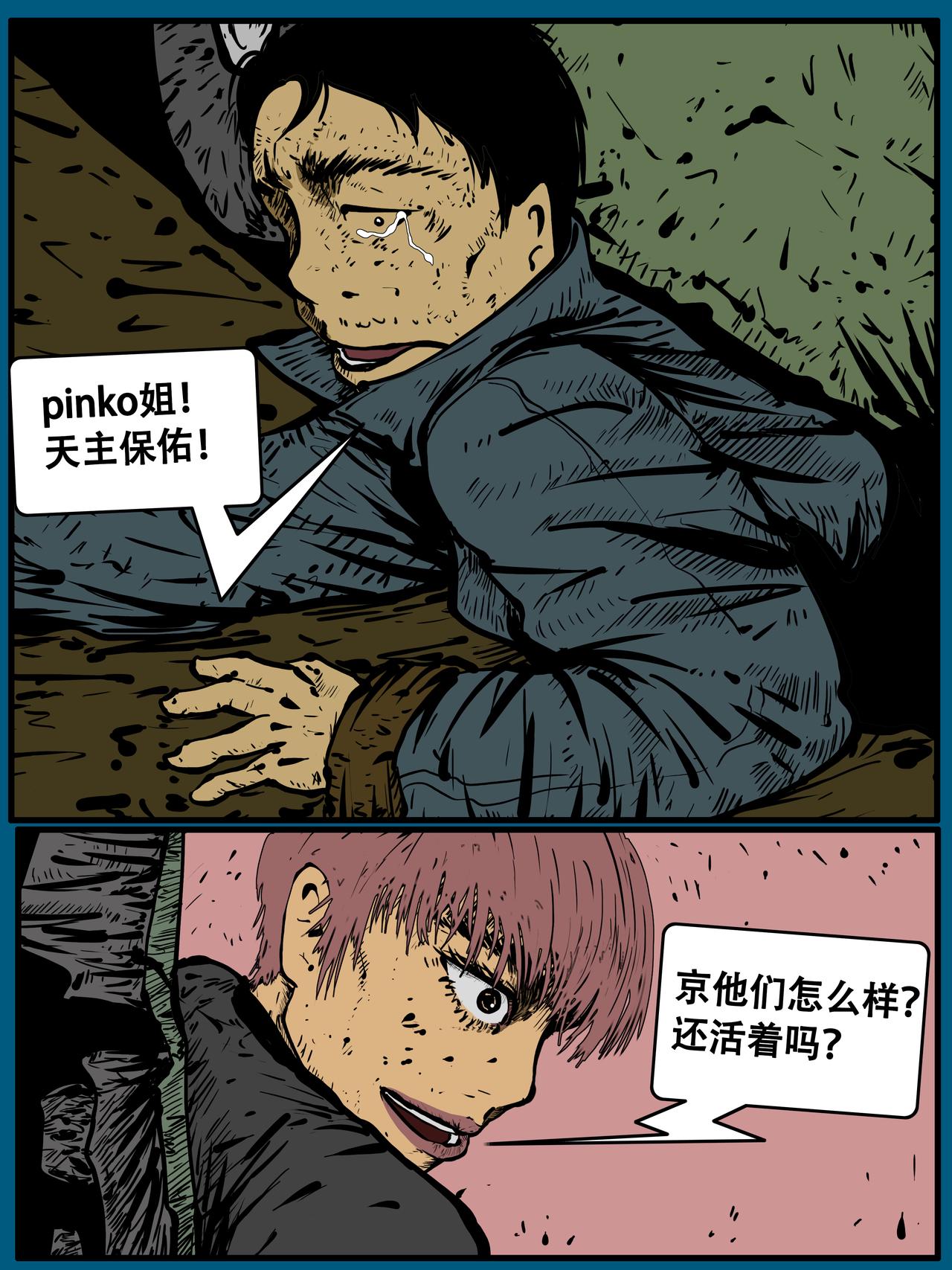 四十一话-第41话