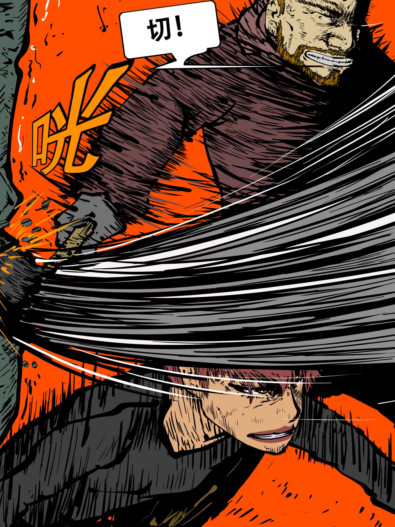 四十一话-第41话