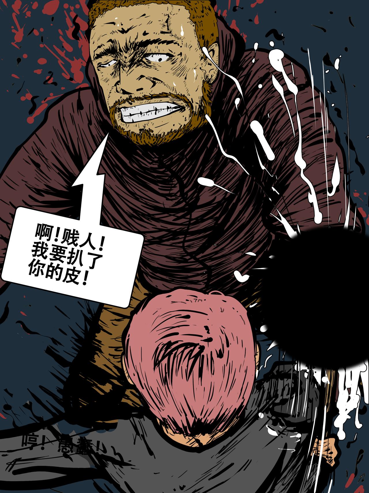 四十一话-第41话