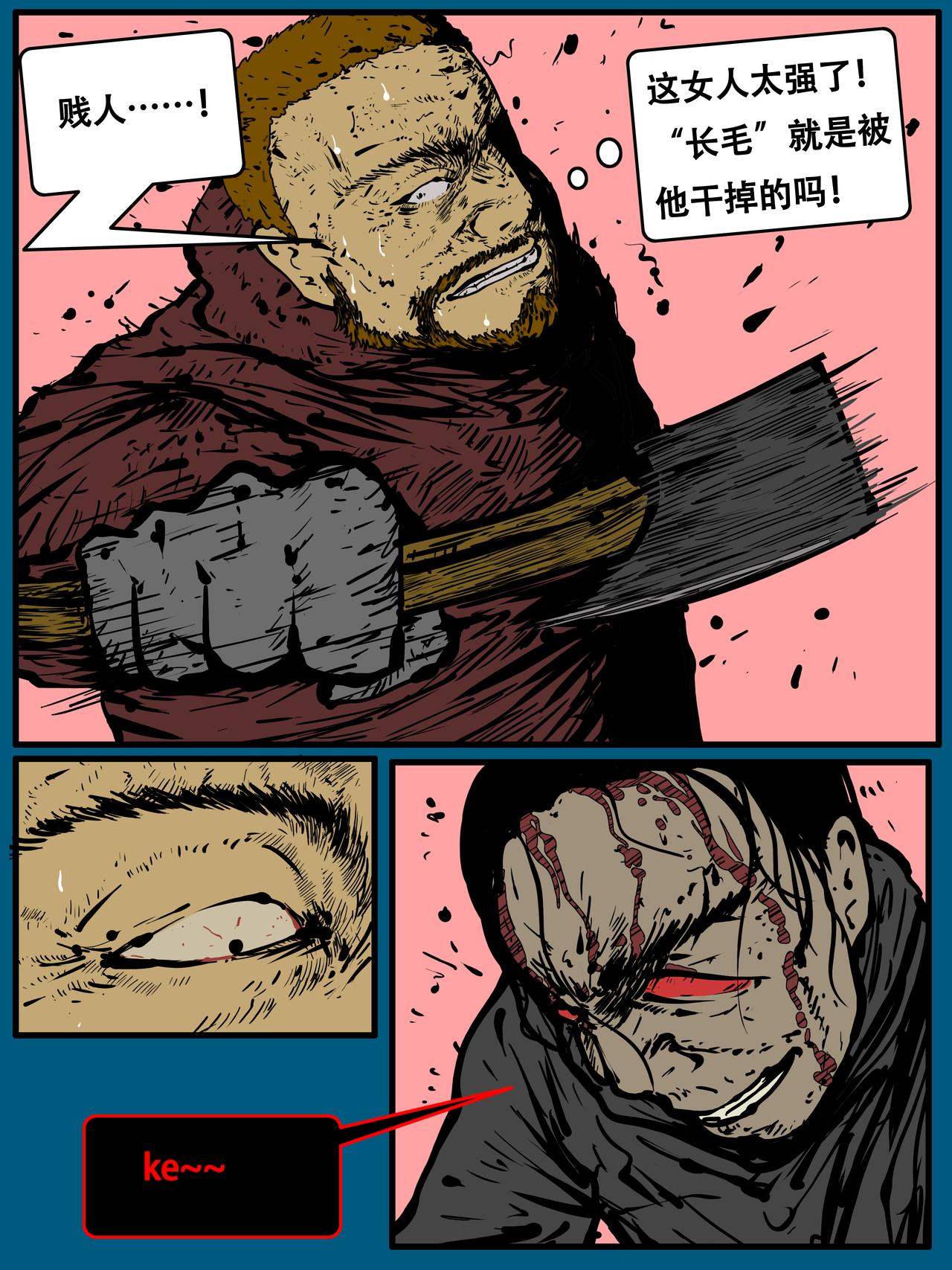 四十一话-第41话