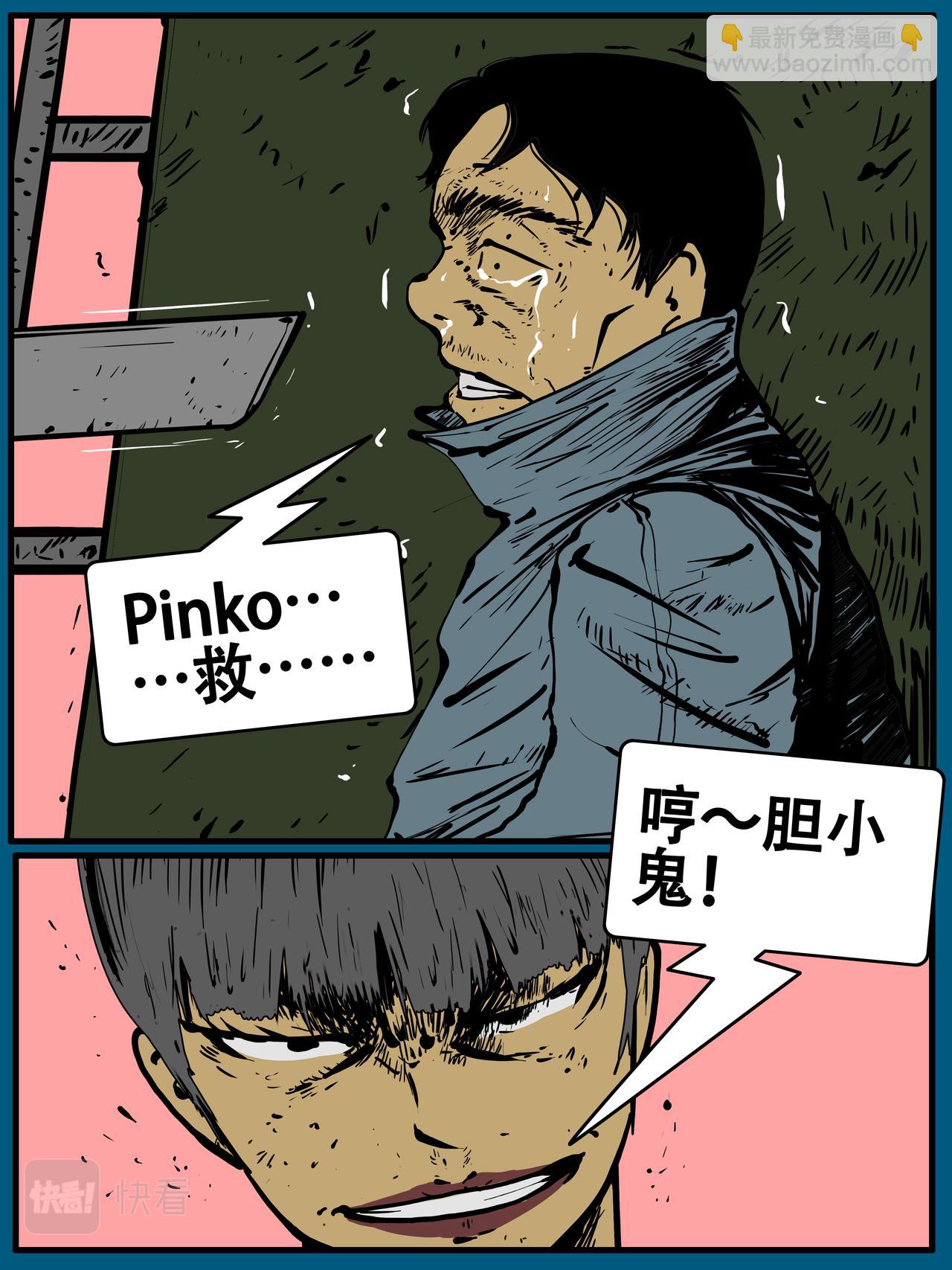 四十一话-第41话