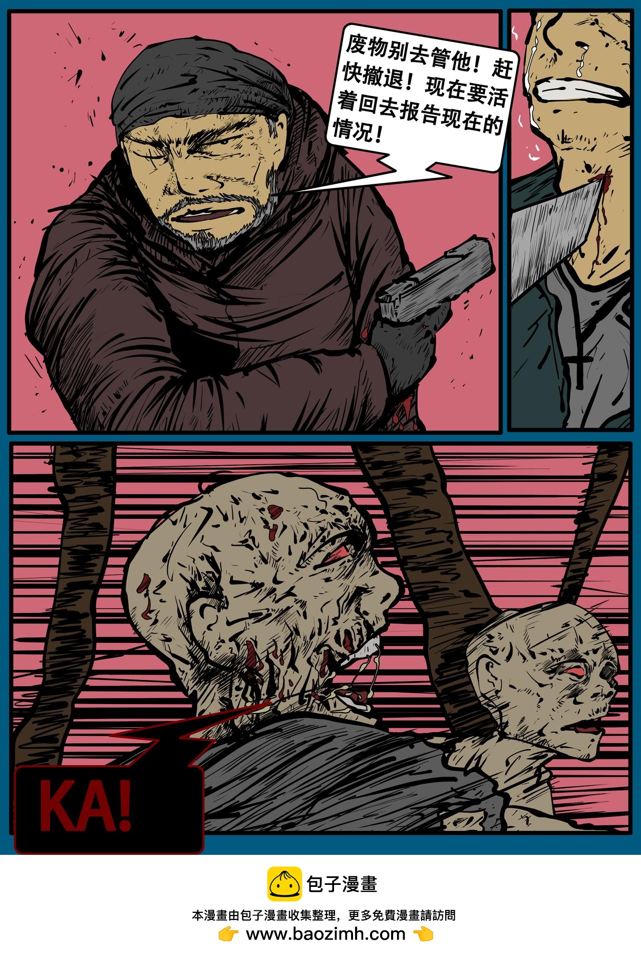 四十一话-第41话