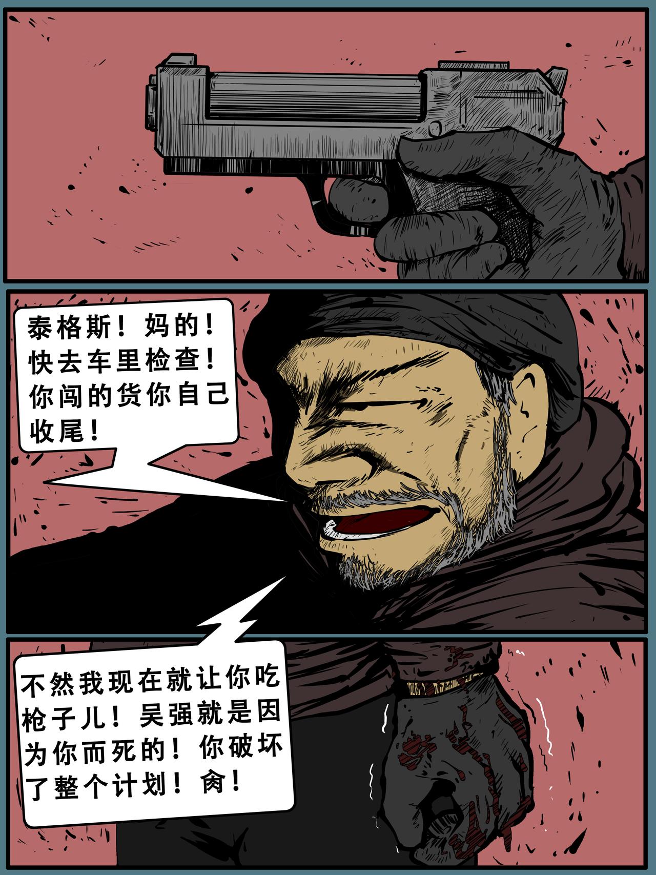 四十一话-第41话