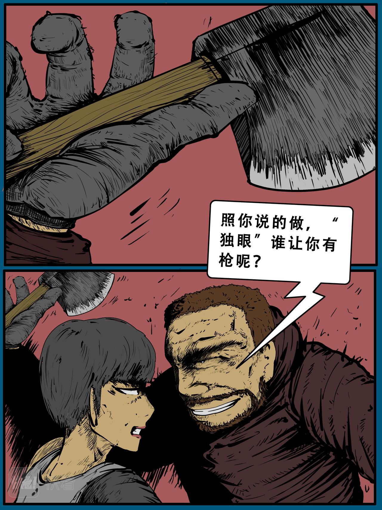 四十一话-第41话