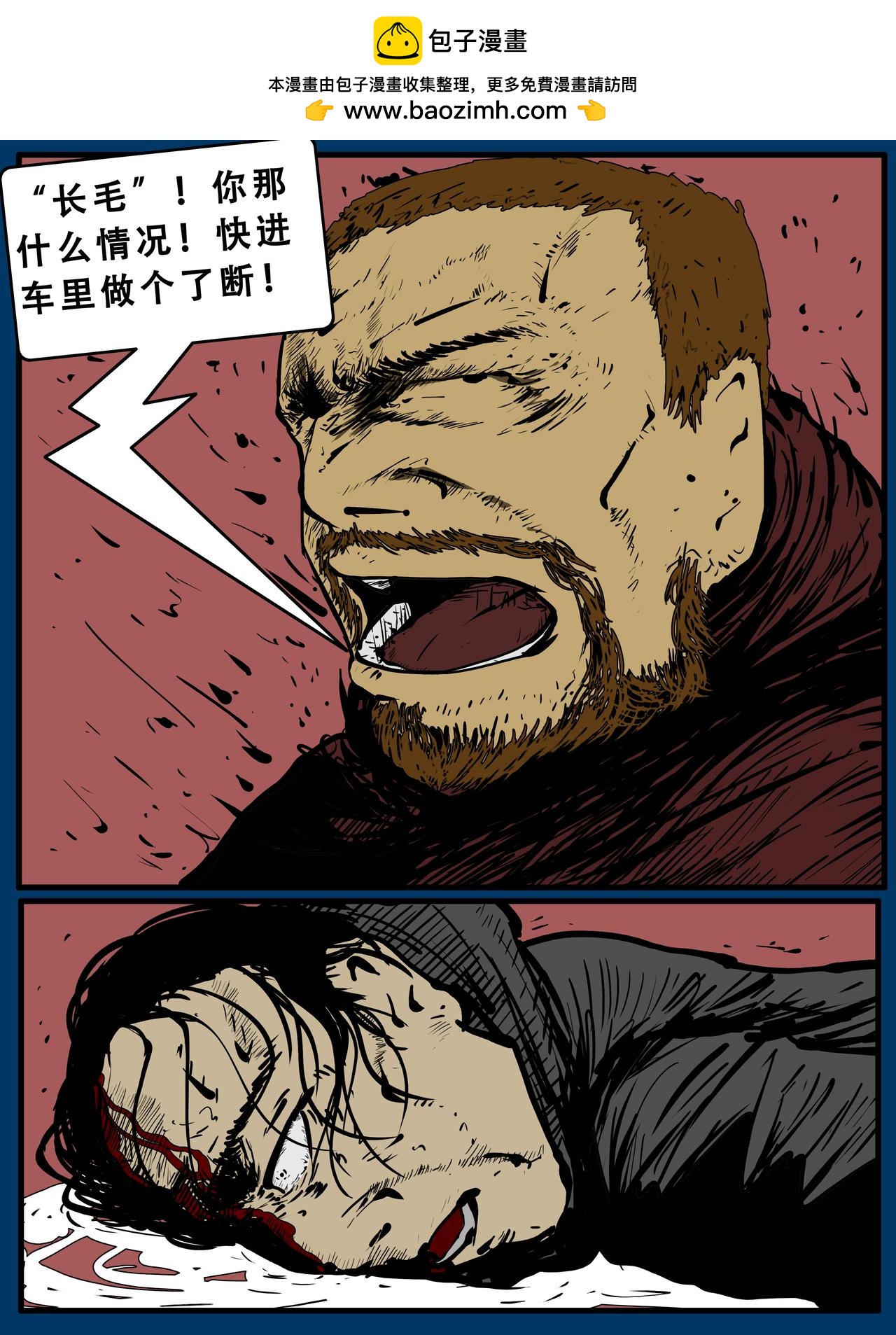 四十一话-第41话