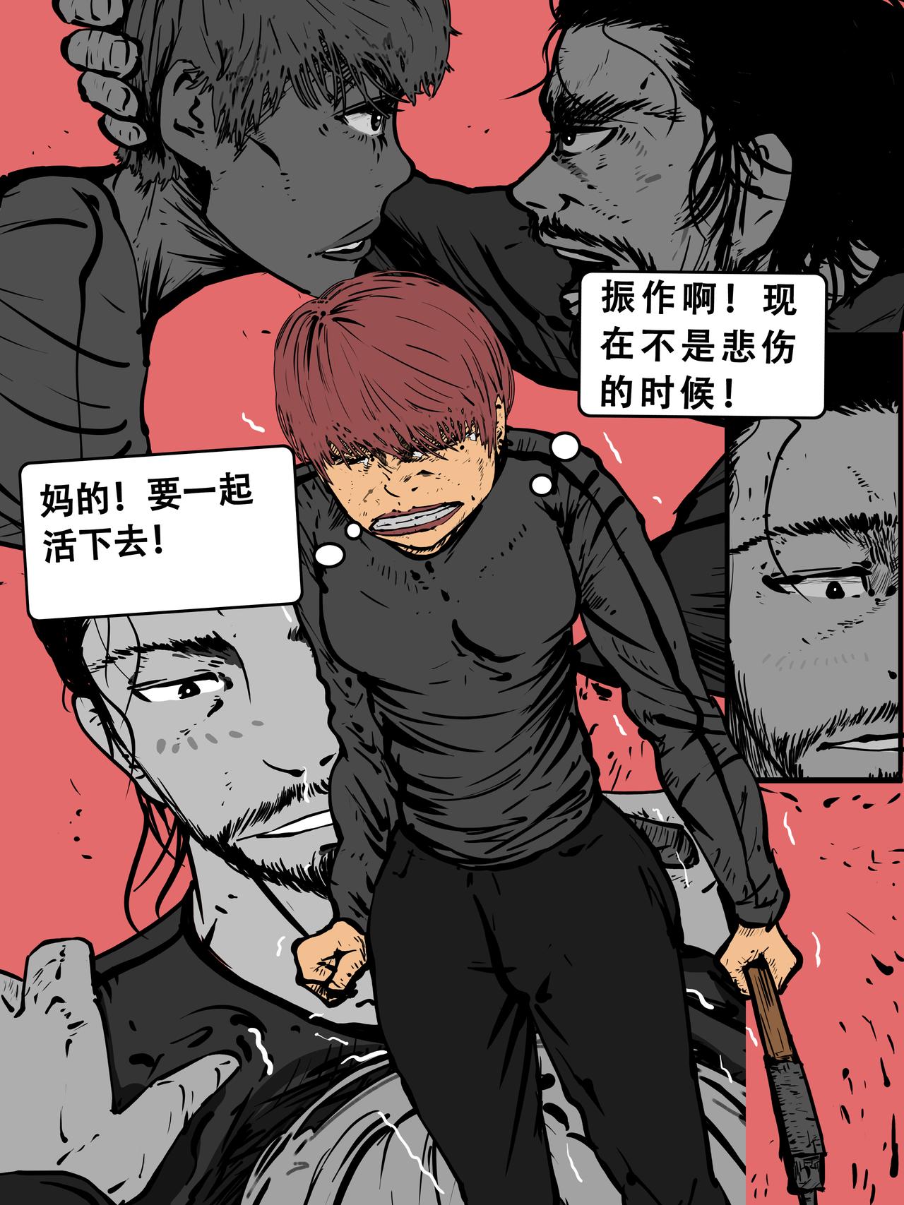 四十一话-第41话