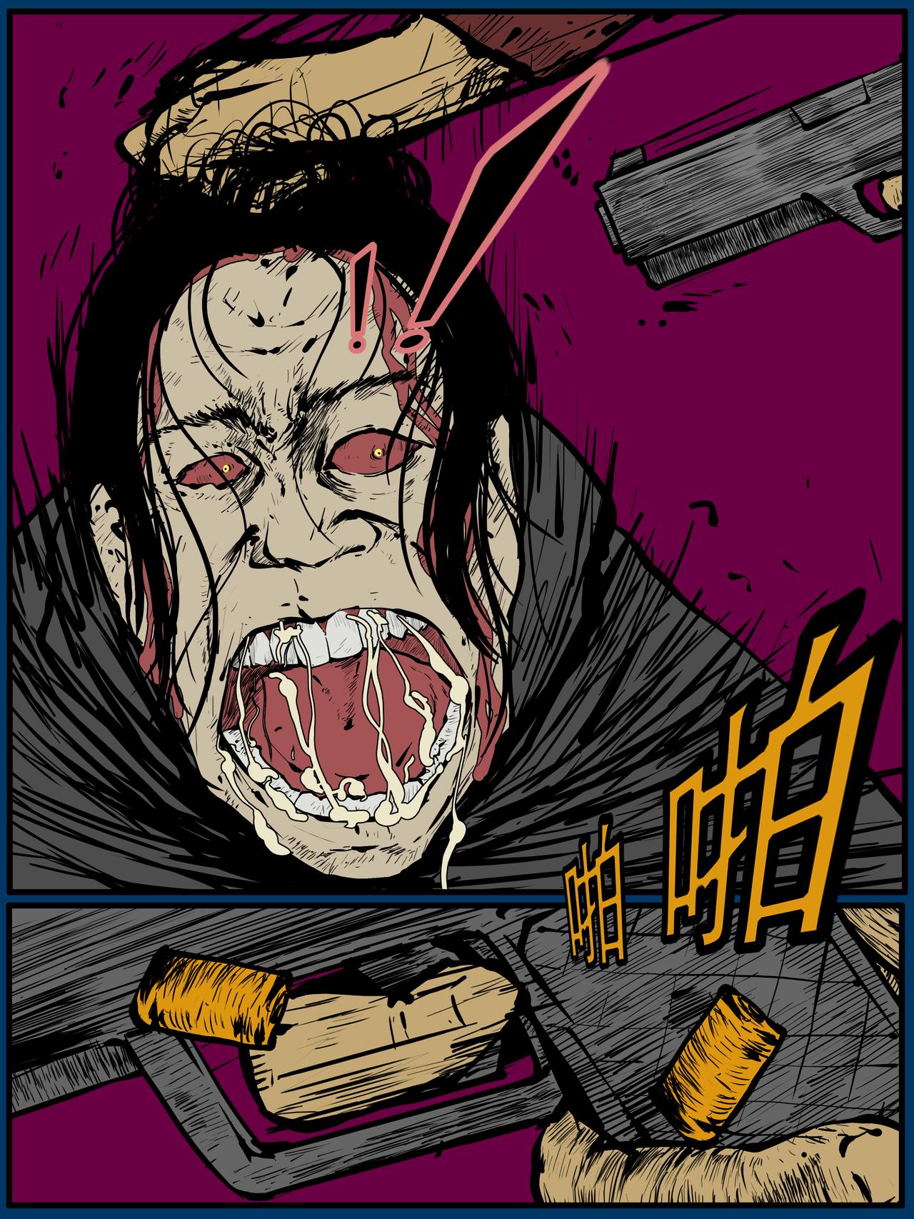 第六卷四十三话-第43话