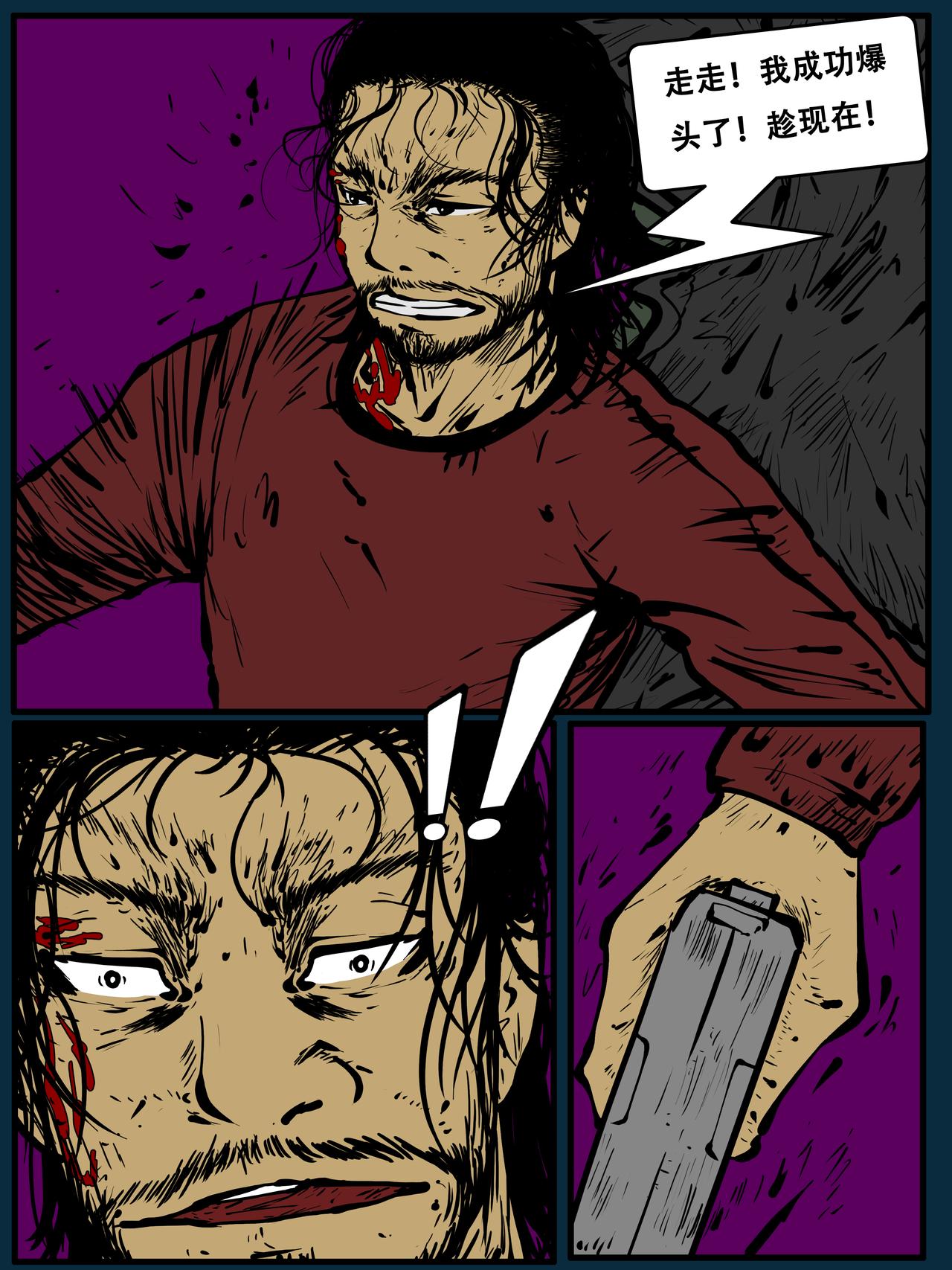 第六卷四十三话-第43话