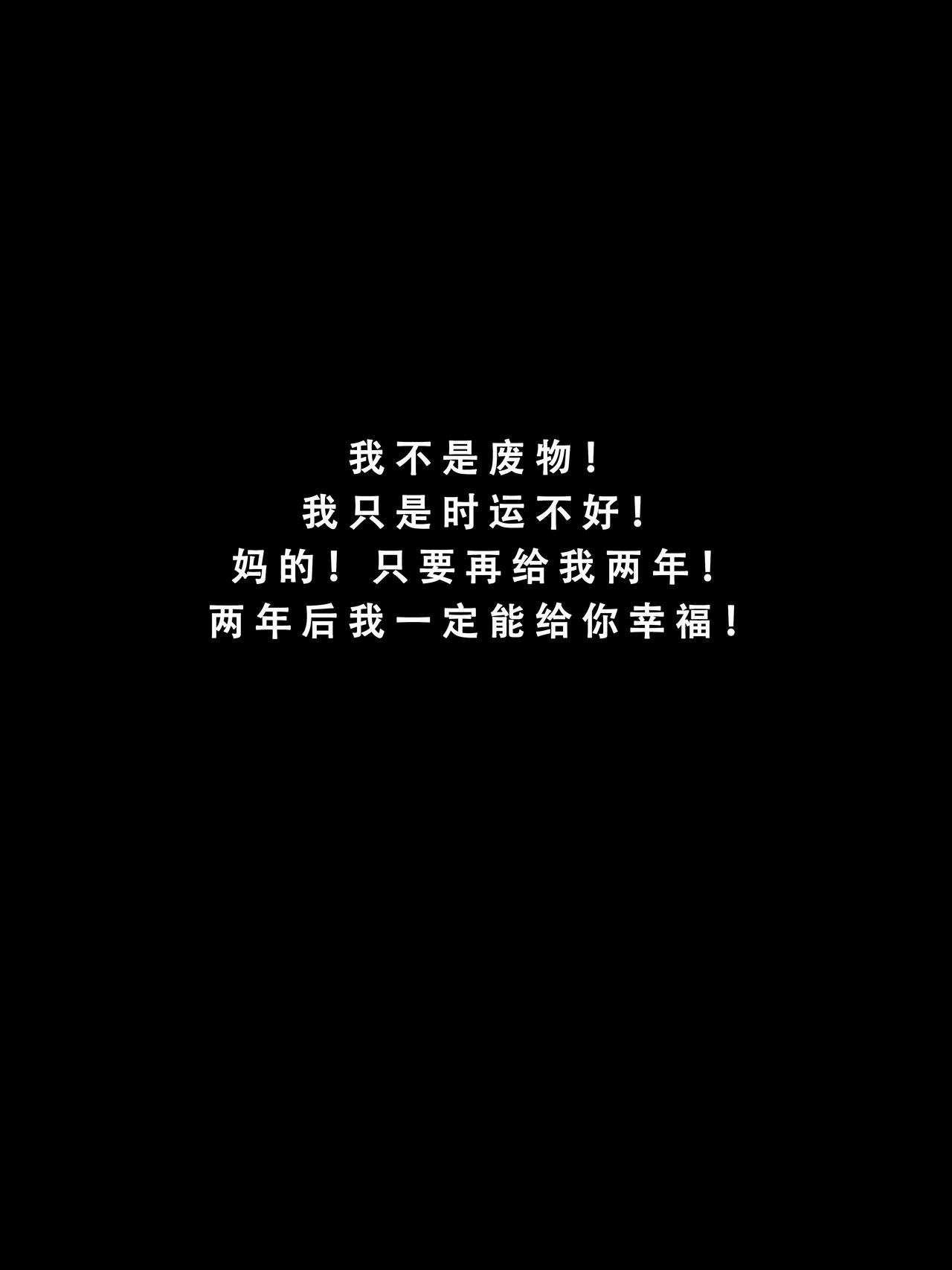 第六卷四十三话-第43话