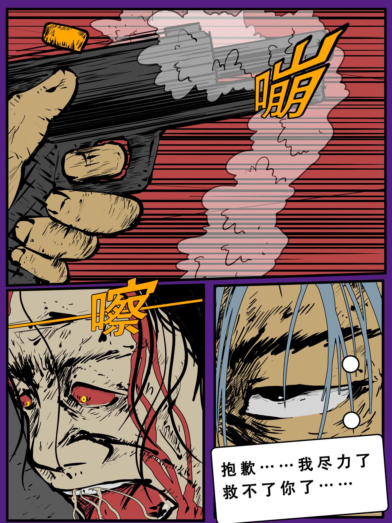 第六卷四十三话-第43话