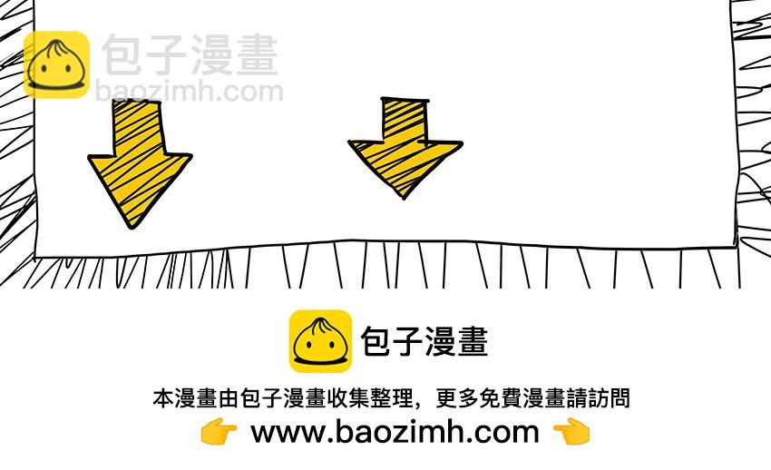 我的喪屍世界 - 第五話 - 8