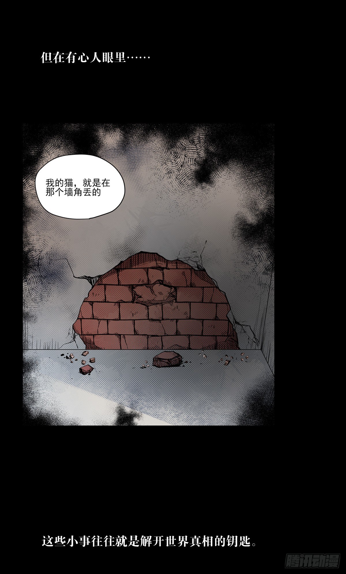 放料1-预告-第1话