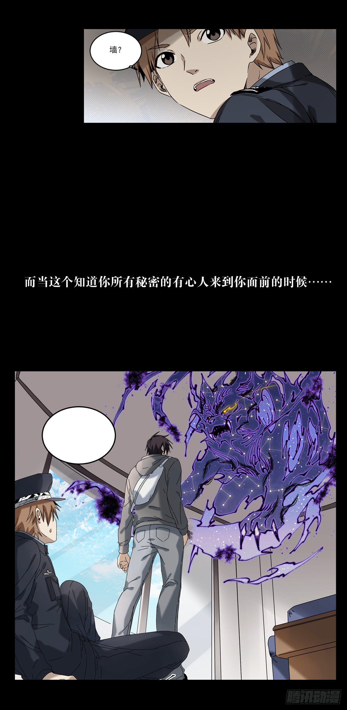 放料1-预告-第1话