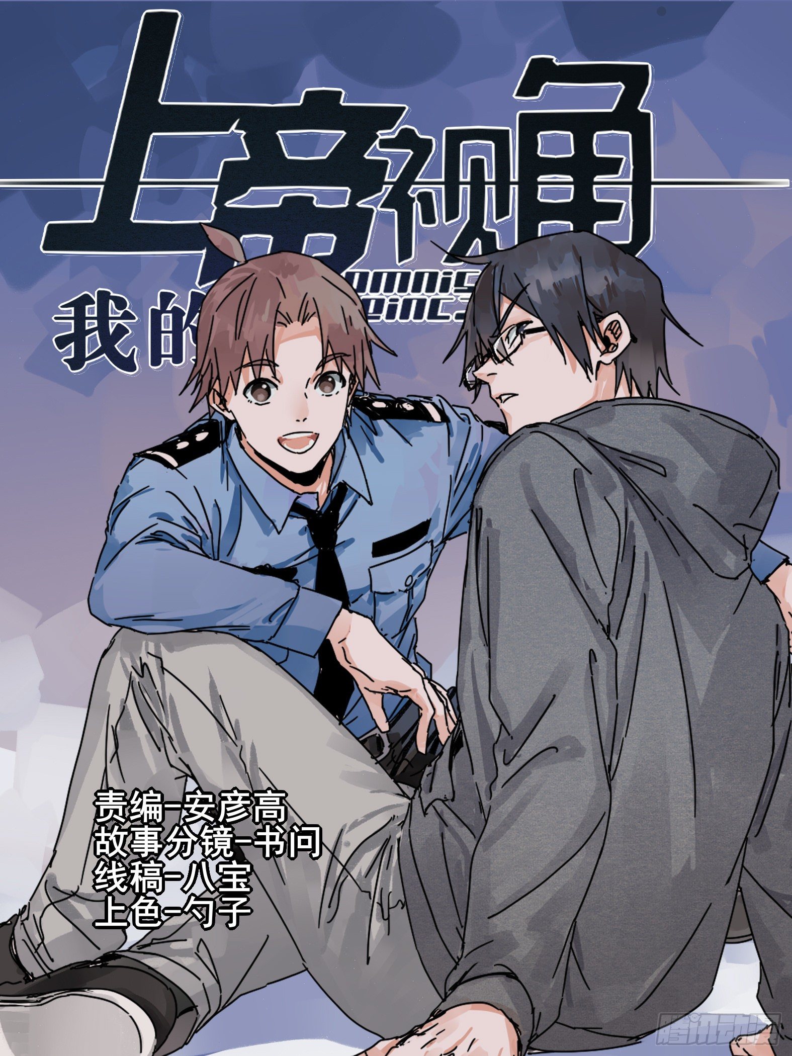 001-起始于猫-第3话