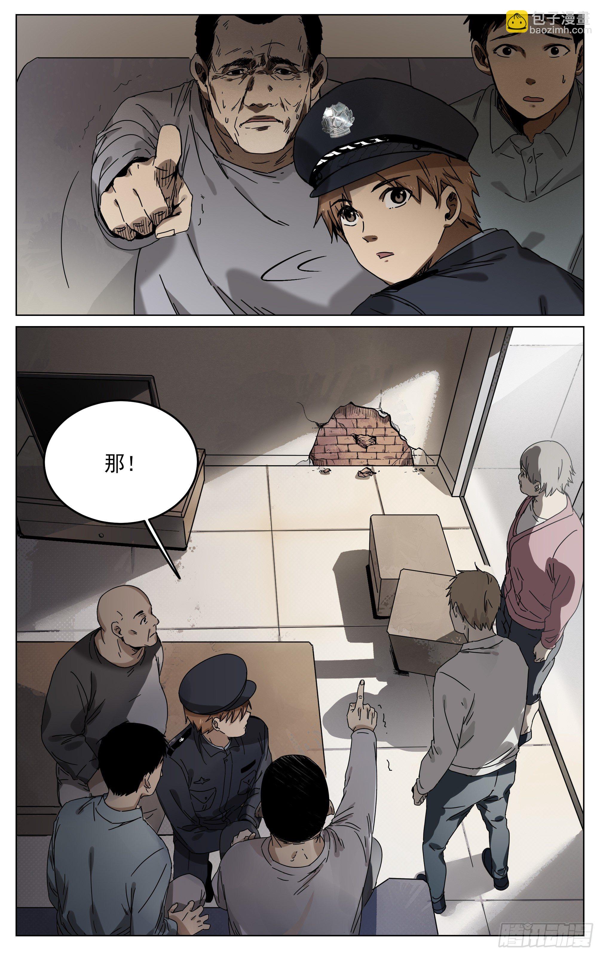 001-起始于猫-第3话