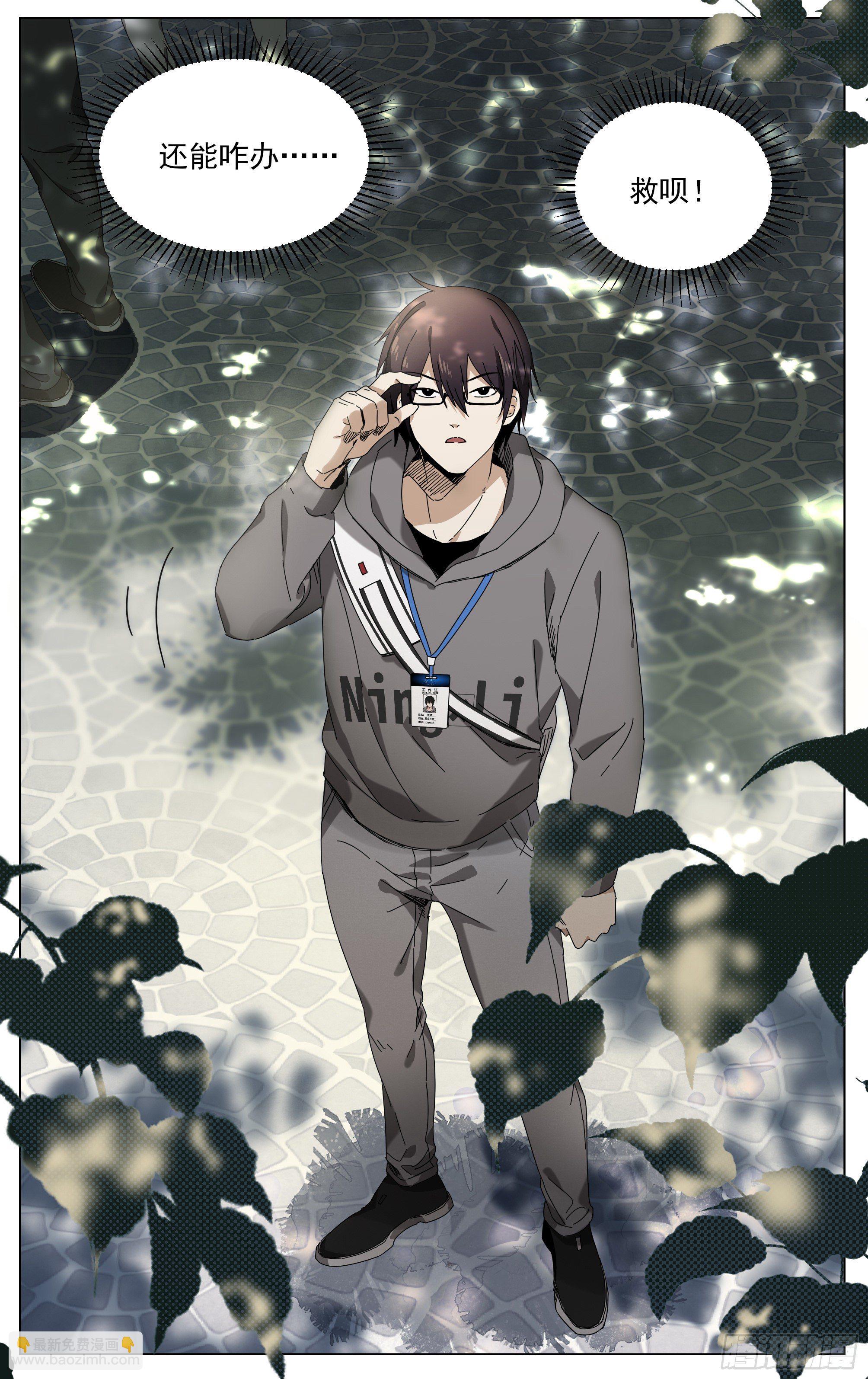 001-起始于猫-第3话