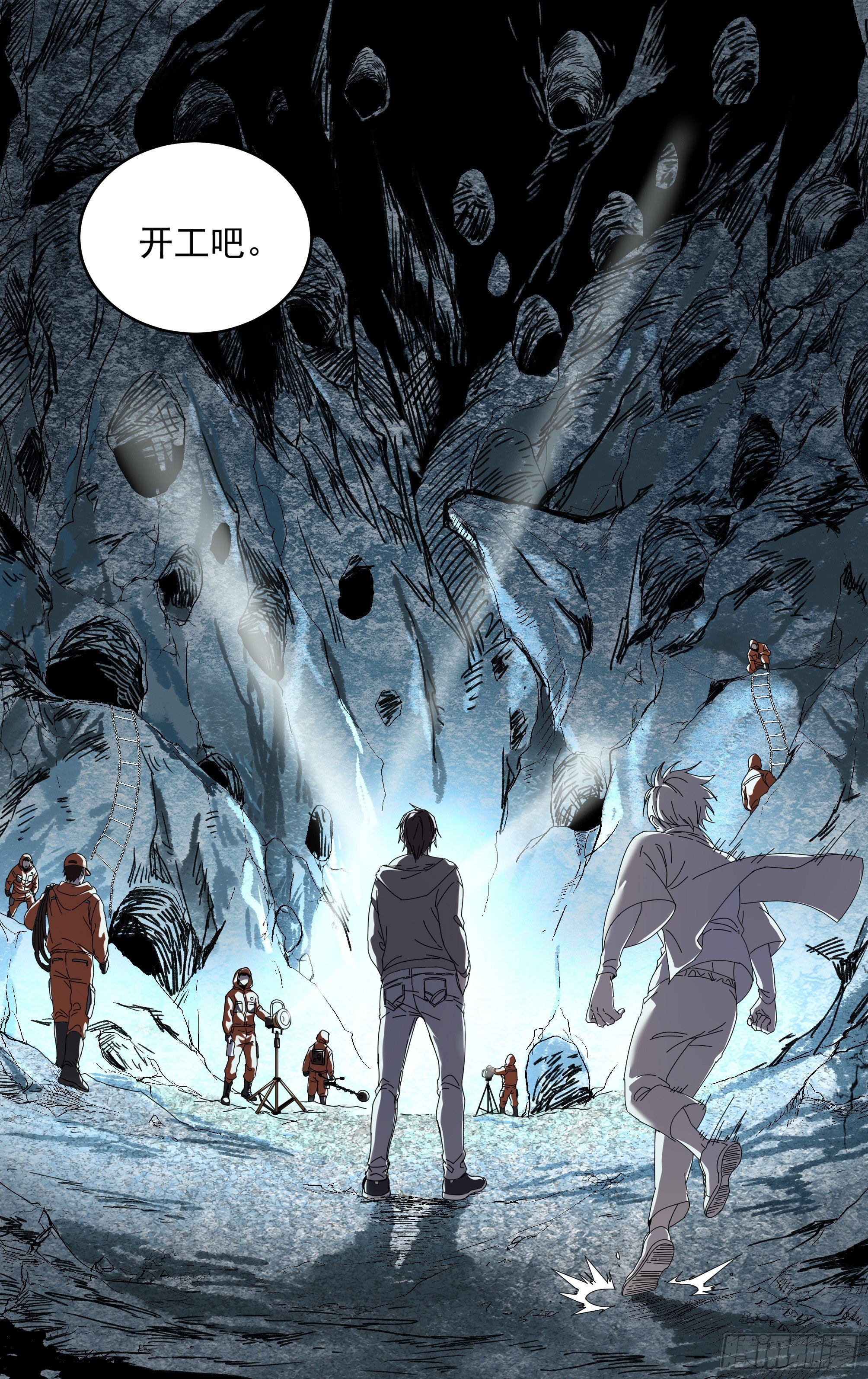 024-钱没了！-第27话