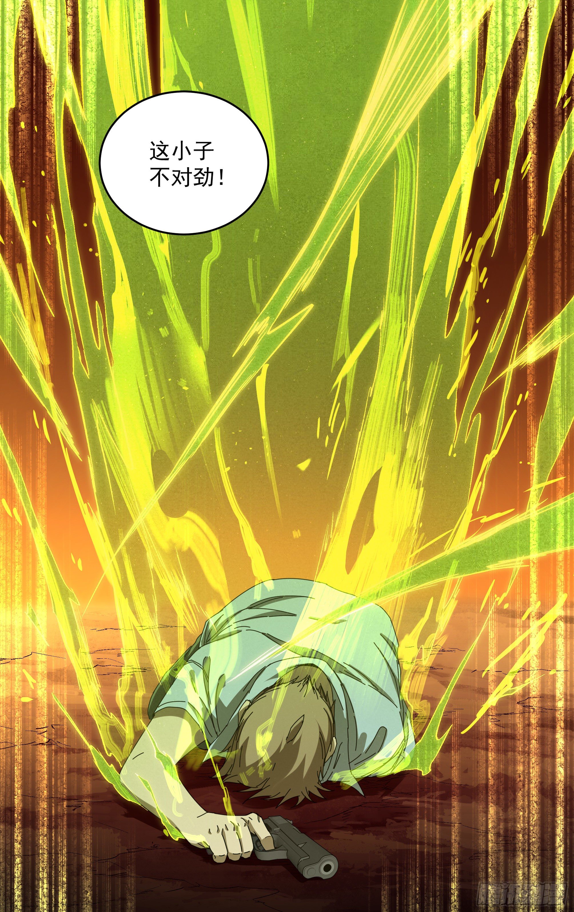 032-姗姗来迟-第35话