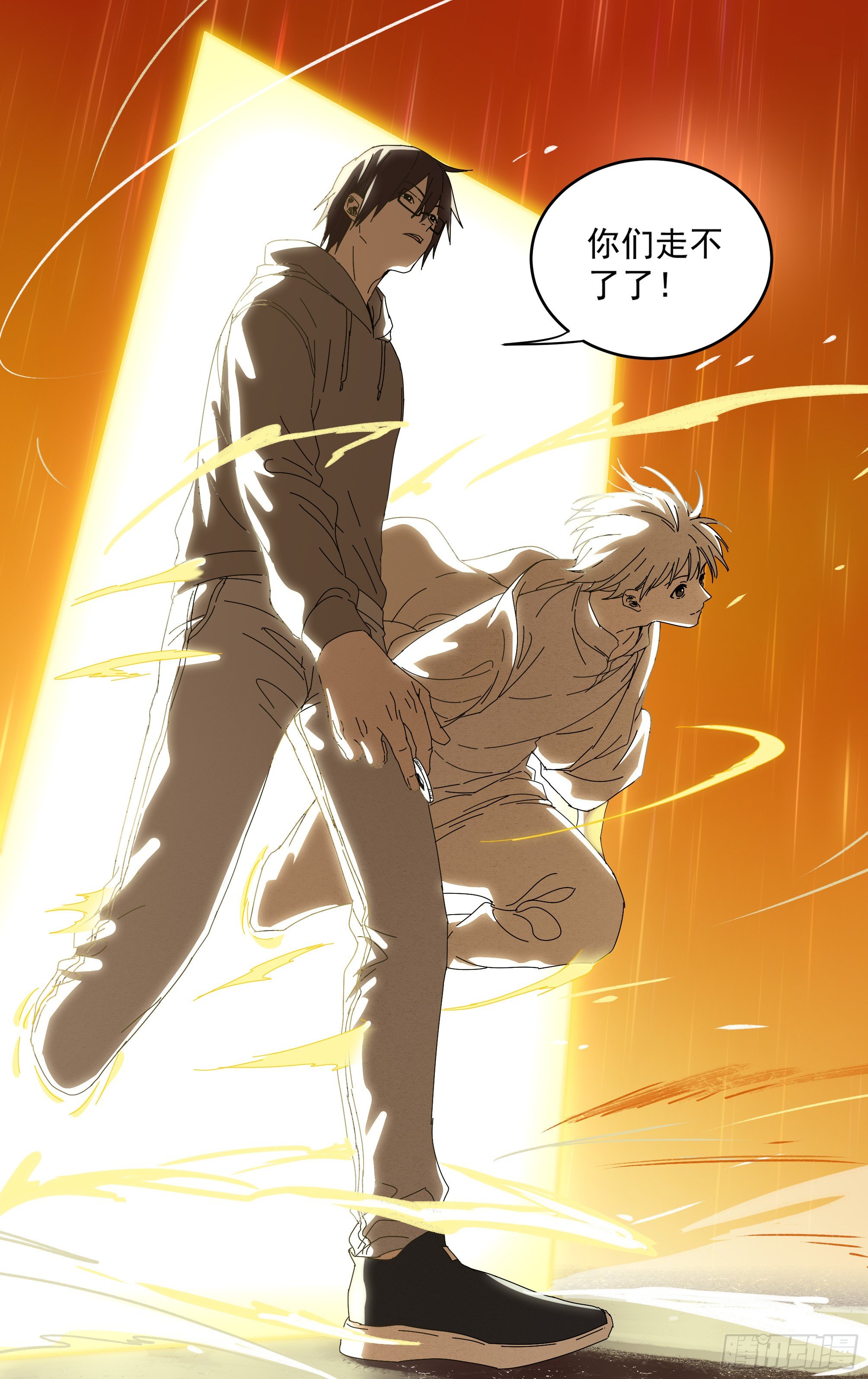 032-姗姗来迟-第35话