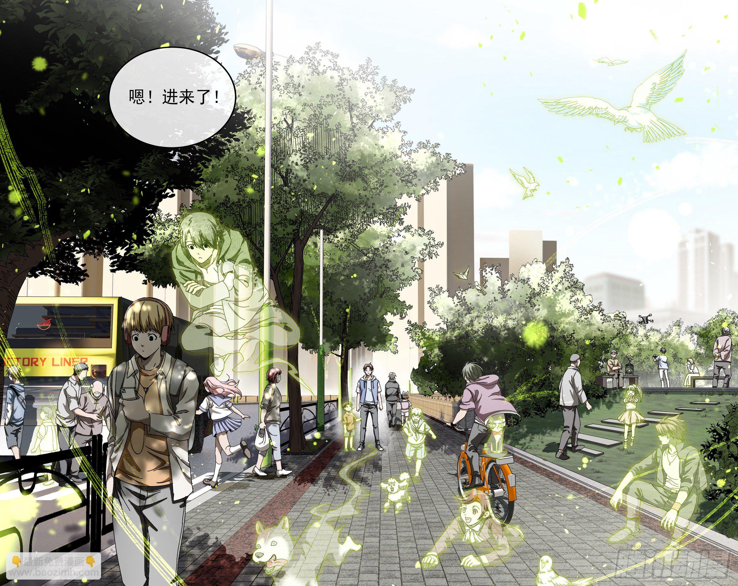 035-这个世界-第39话