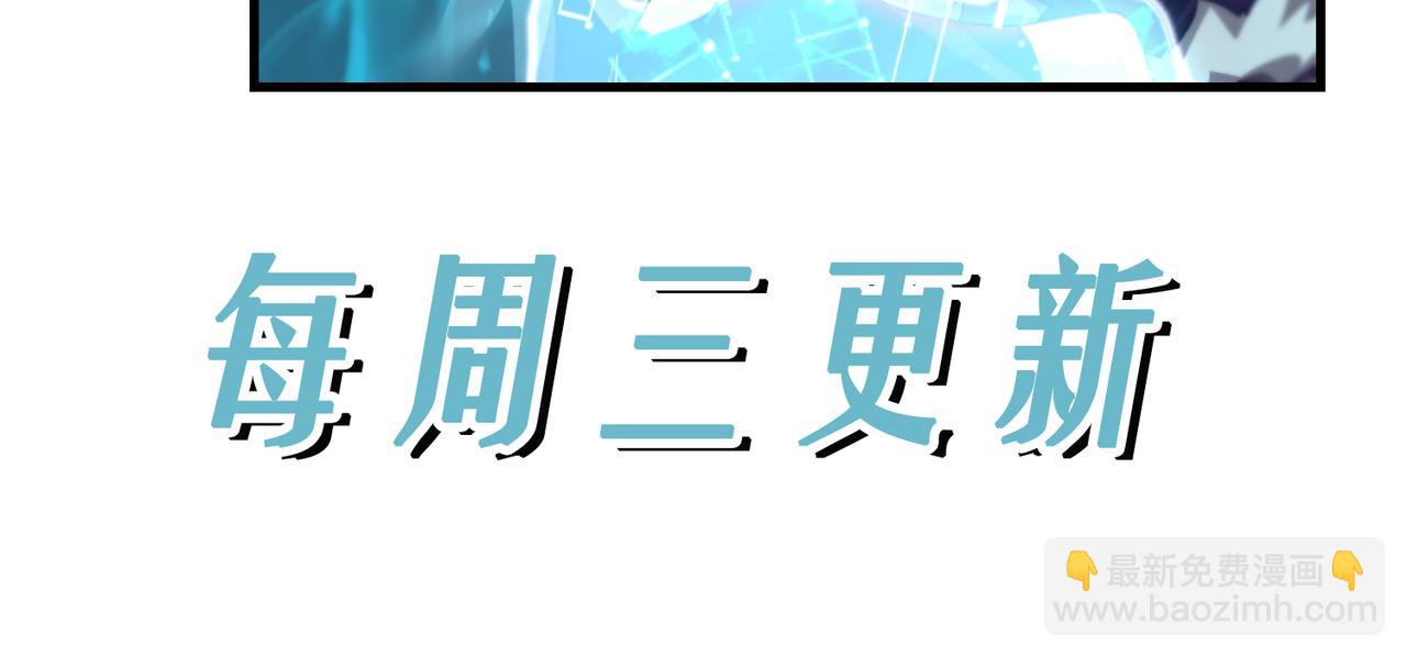 我的傷害有億點點高 - 第1話 拿着雙手劍偷屬性的普通刺客！(4/4) - 6