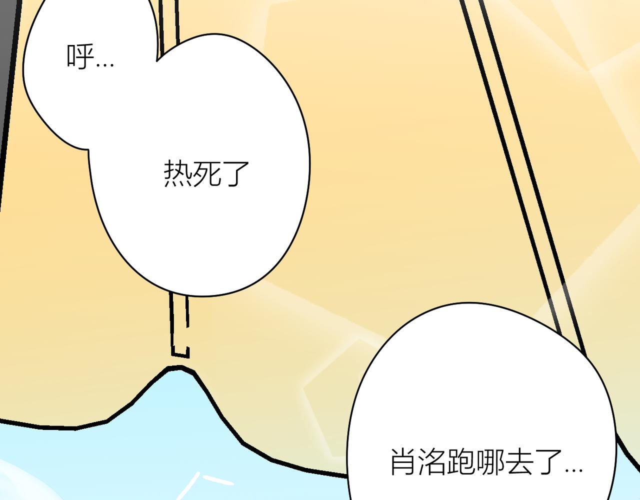 我的上司是隻貓？ - 喝酒誤事！(1/2) - 1