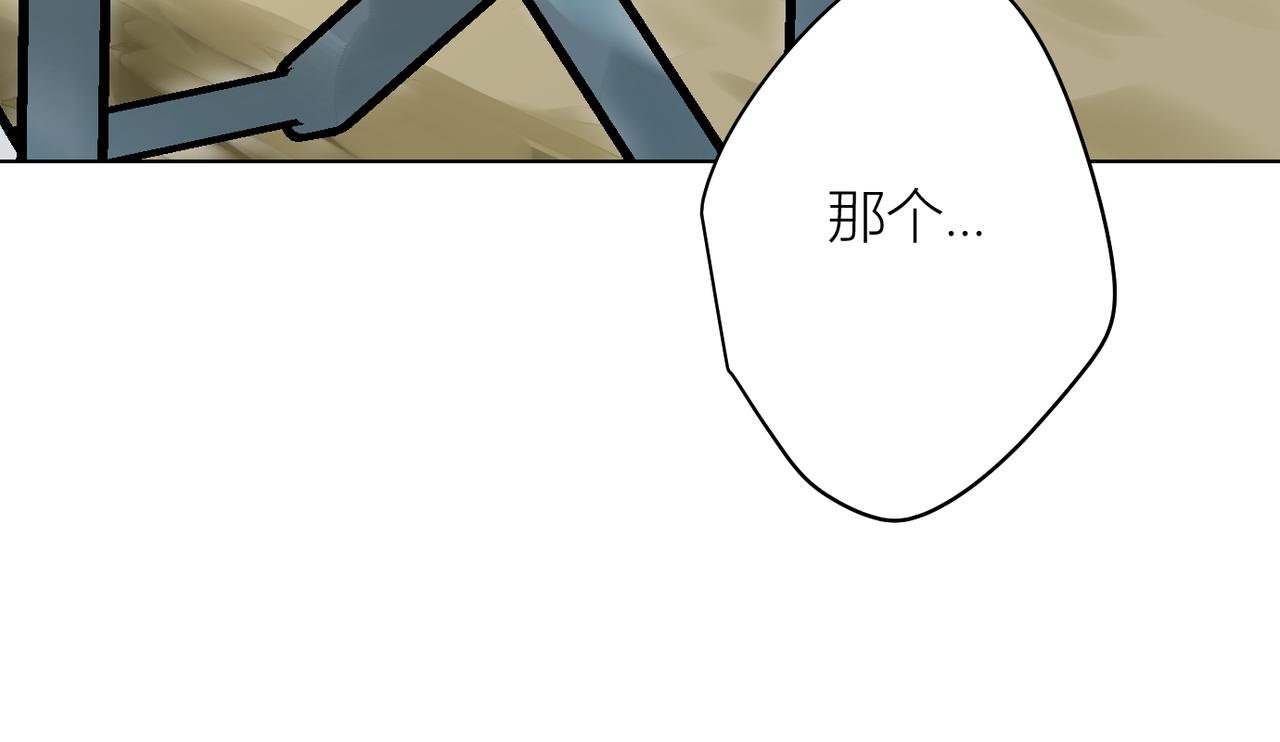 我的上司是隻貓？ - 喝酒誤事！(1/2) - 8