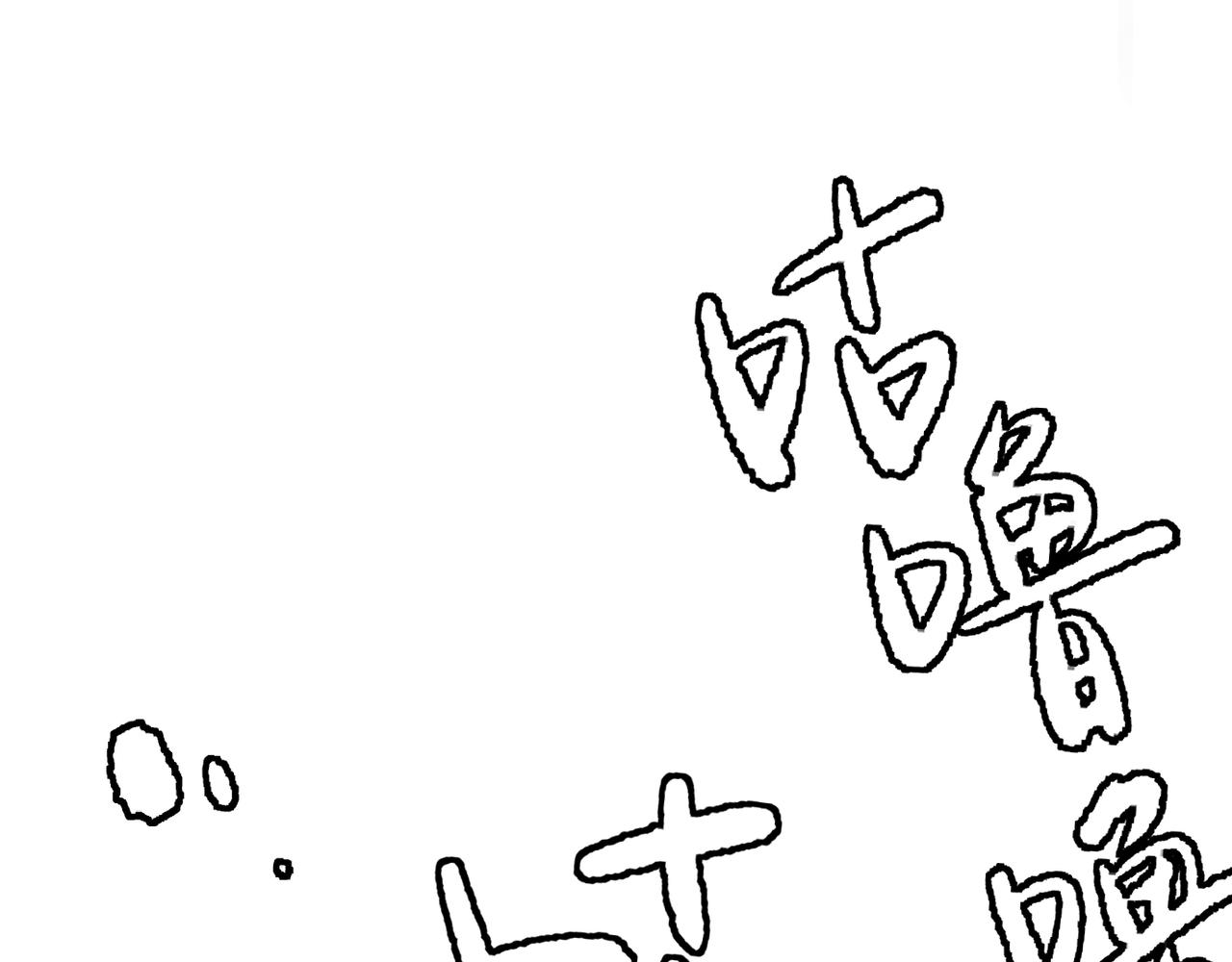 我的上司是隻貓？ - 喝酒誤事！(1/2) - 6