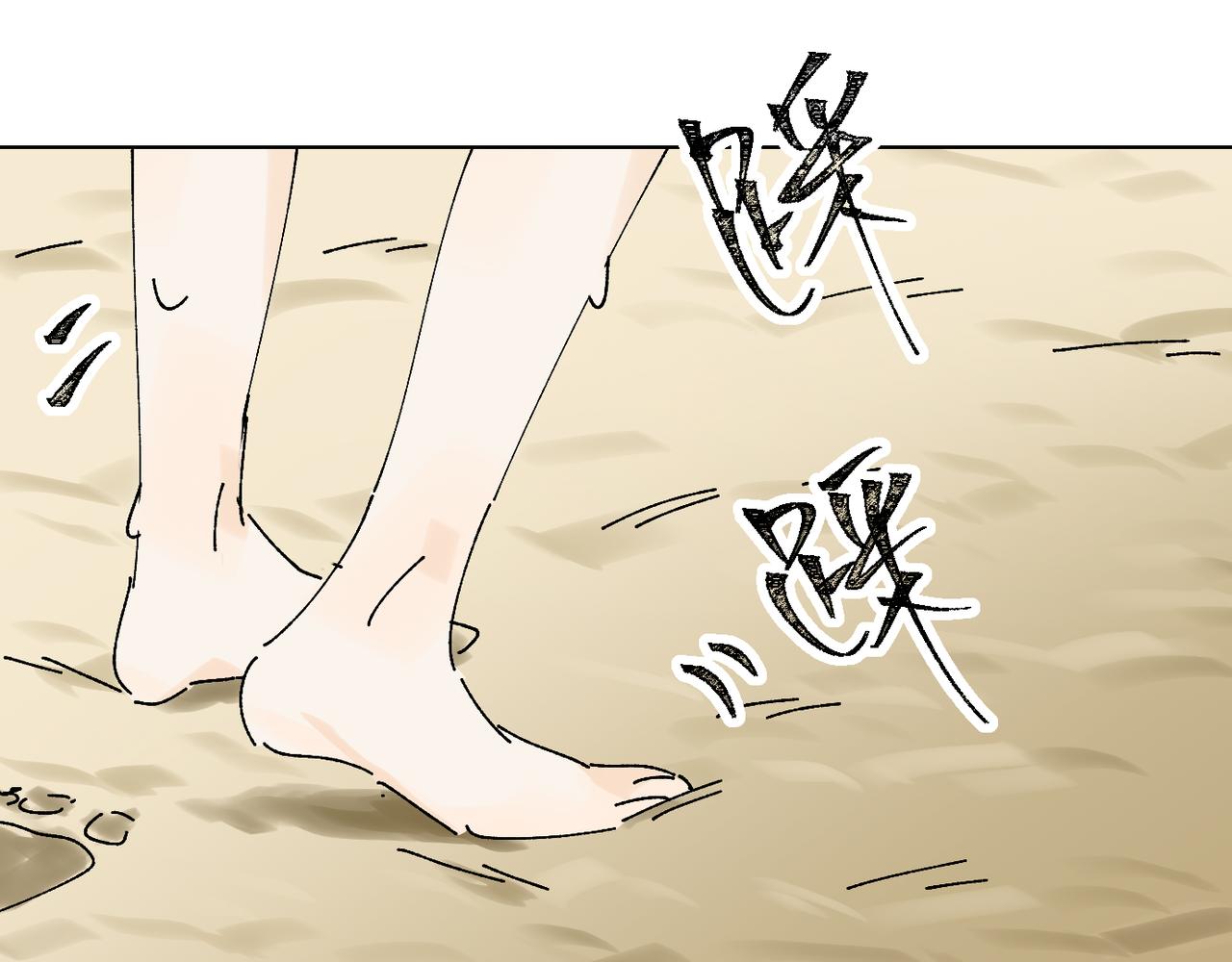 我的上司是隻貓？ - 喝酒誤事！(1/2) - 1