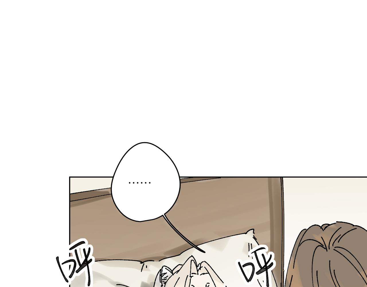 我的上司是隻貓？ - 喝酒誤事！(1/2) - 7