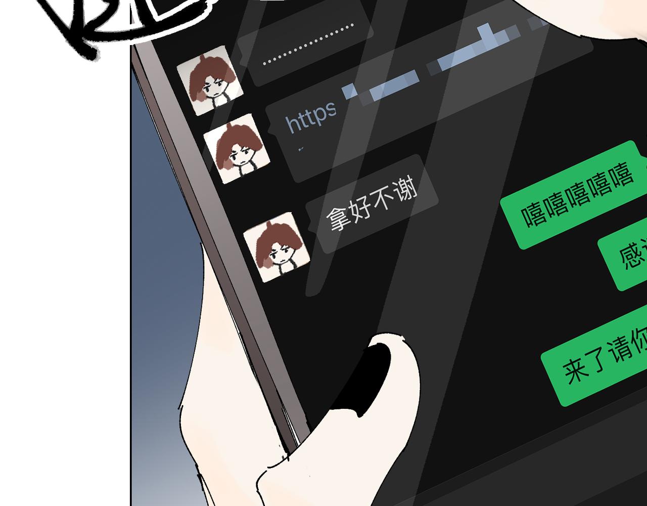 我的上司是隻貓？ - 喝酒誤事！(2/2) - 3