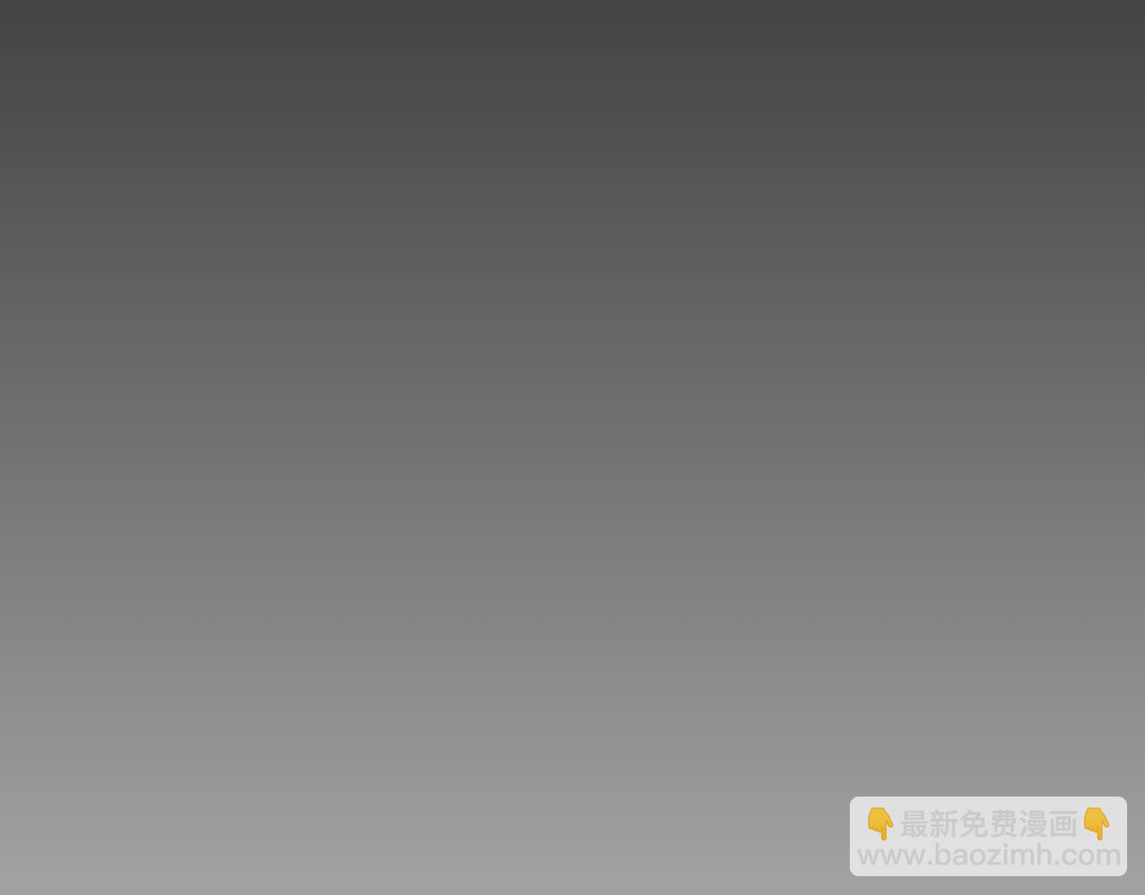 我的上司是隻貓？ - 媽媽,這是天堂麼(1/2) - 3