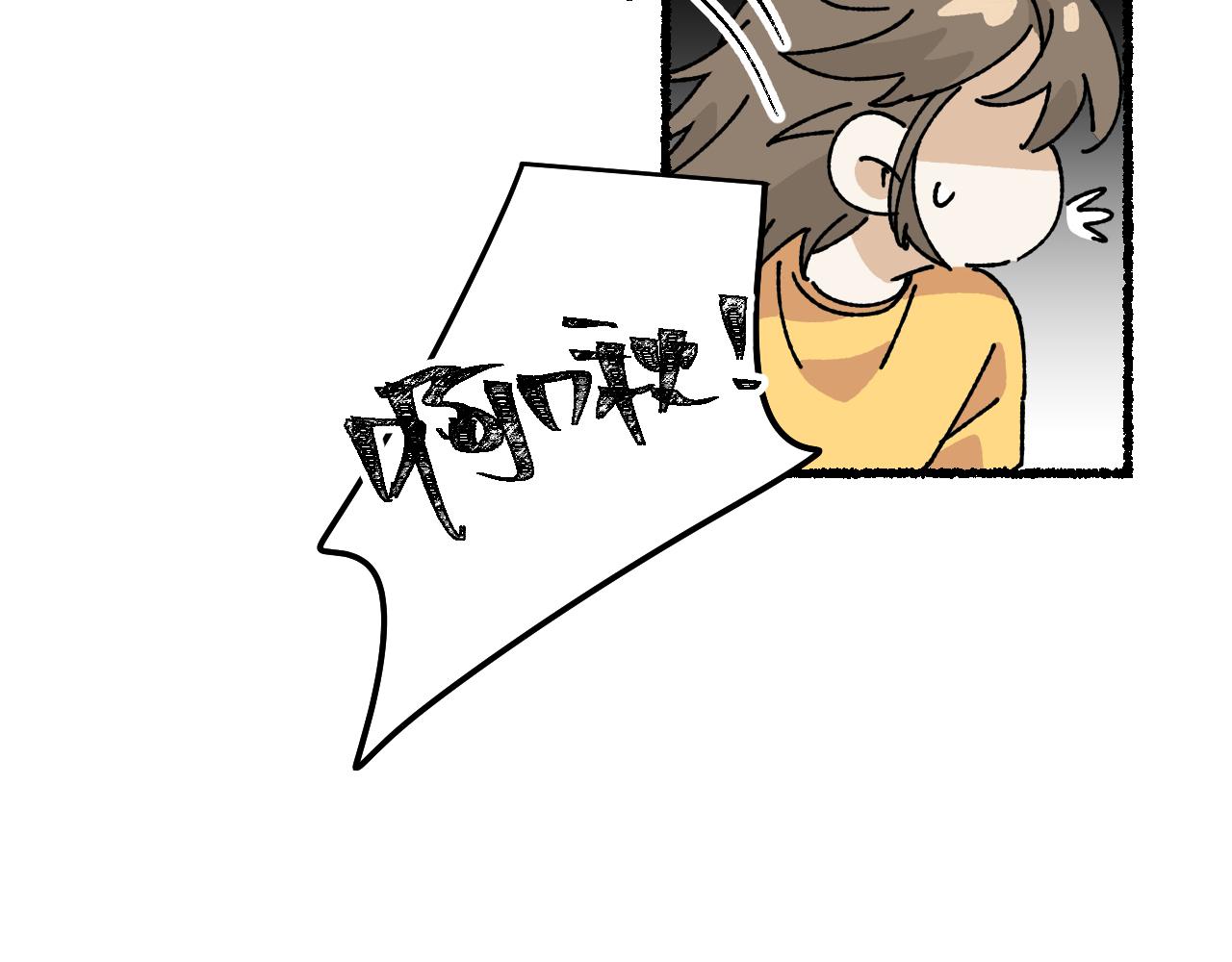 我的上司是隻貓？ - 媽媽,這是天堂麼(1/2) - 3