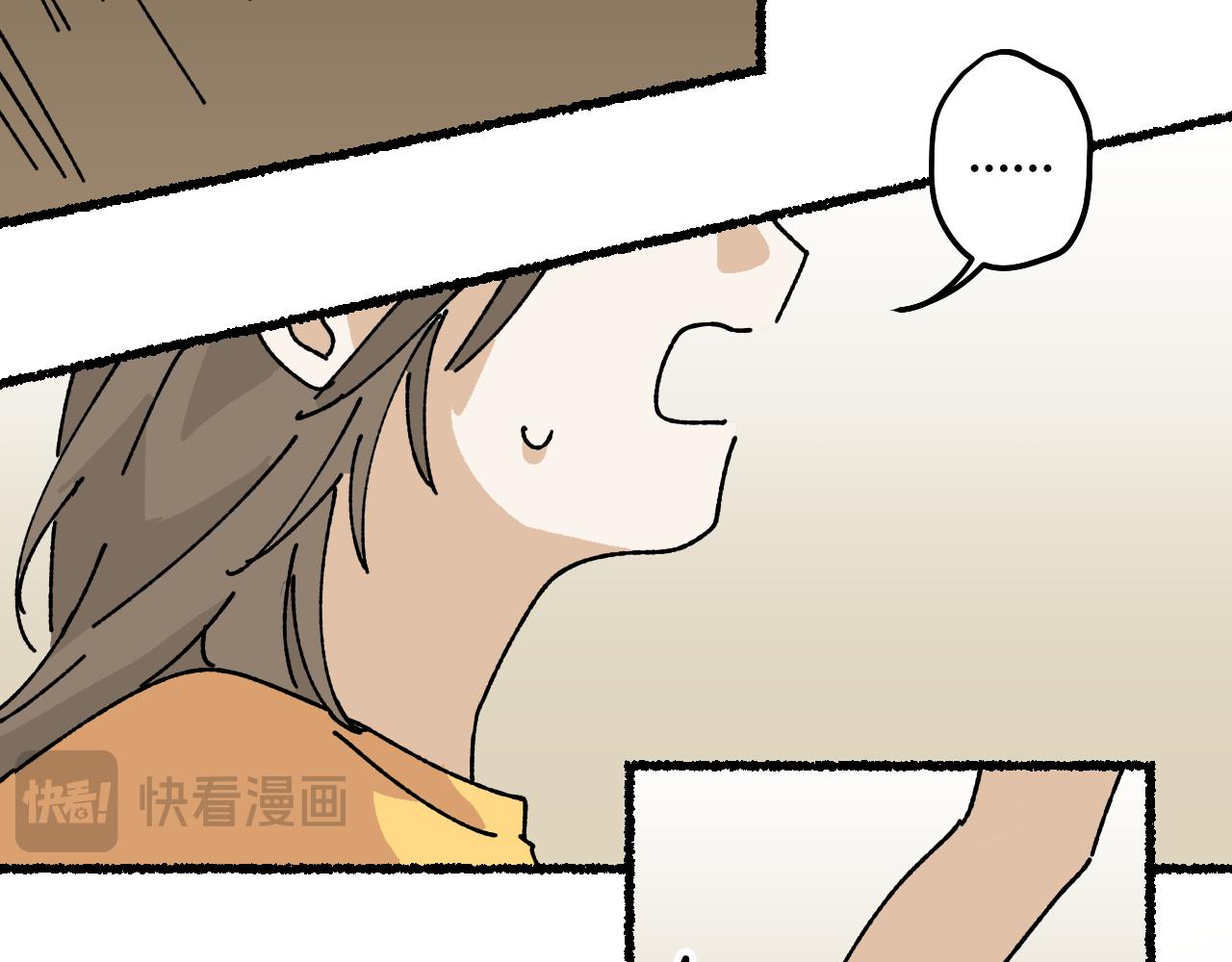 我的上司是隻貓？ - 媽媽,這是天堂麼(1/2) - 8
