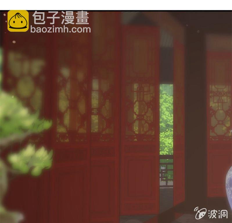 我的山河我的王 - 第11話 坐困愁城 - 3